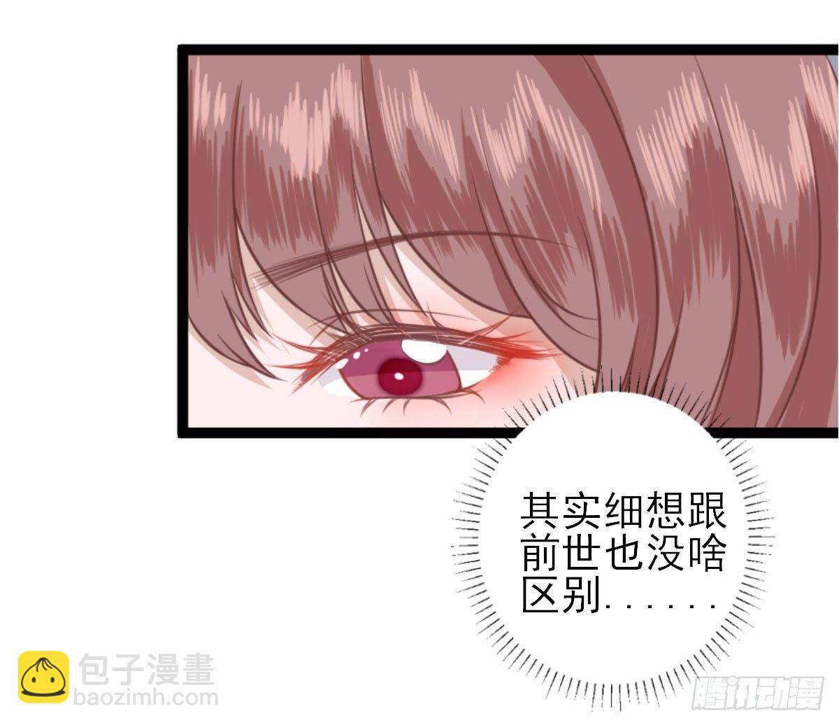 生活不易-第3话