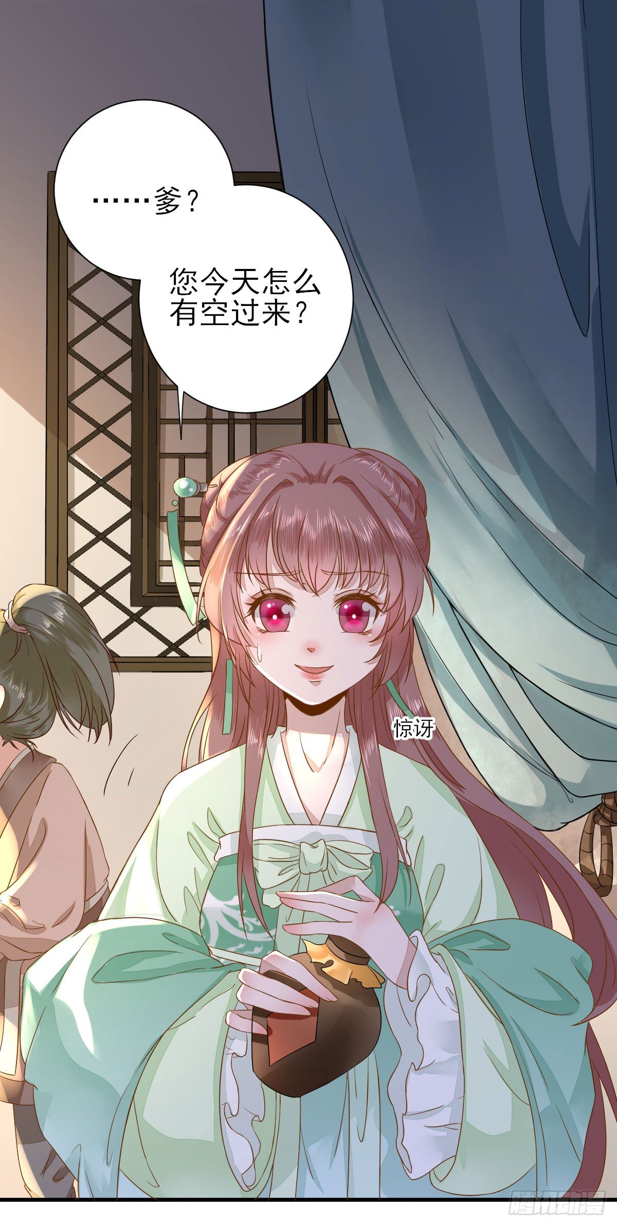 后母的算计-第23话