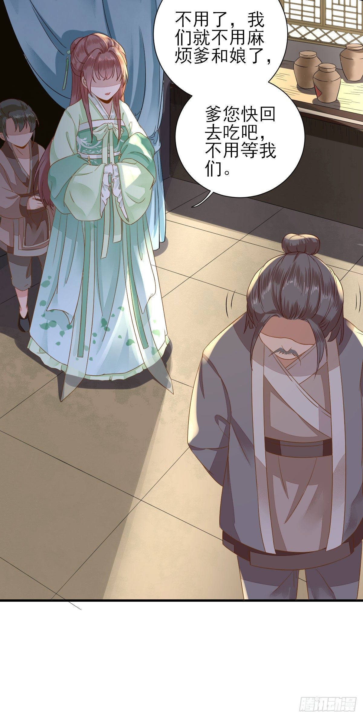 后母的算计-第23话