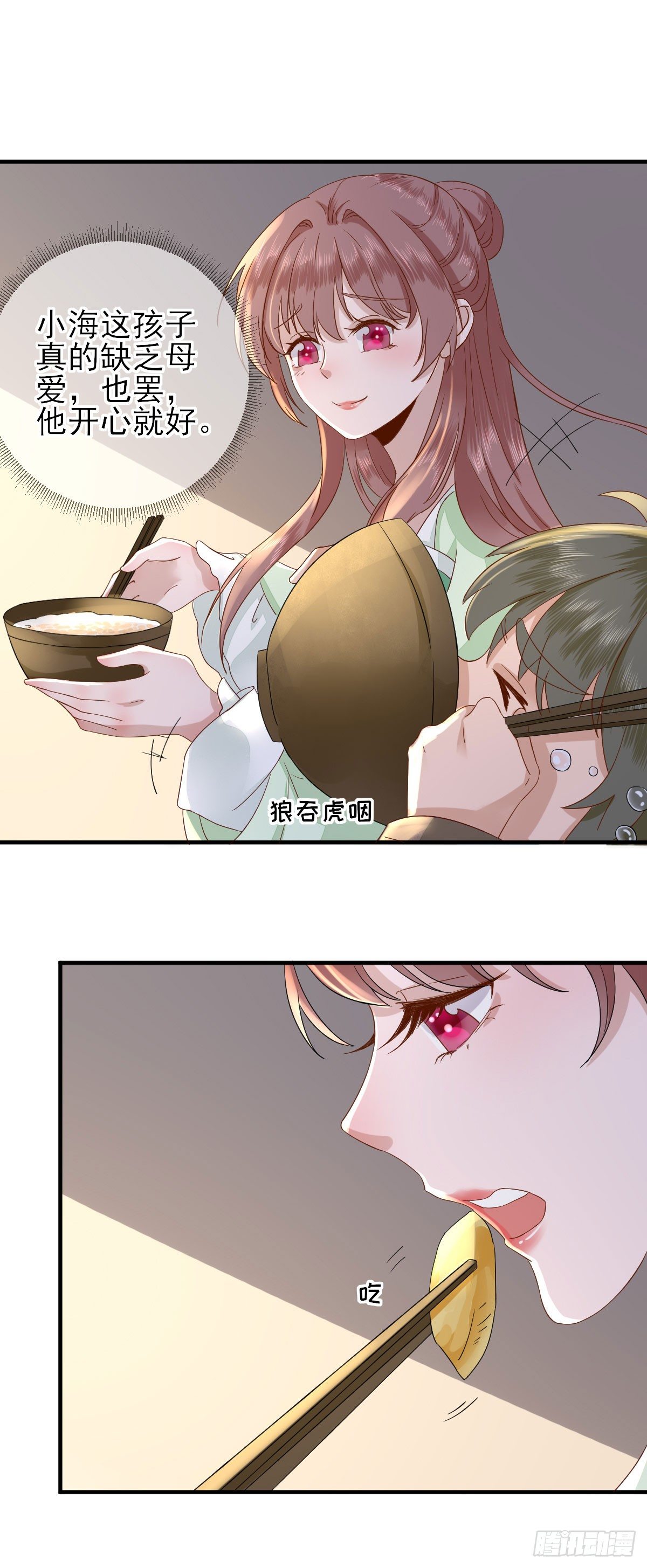 后母的算计-第23话