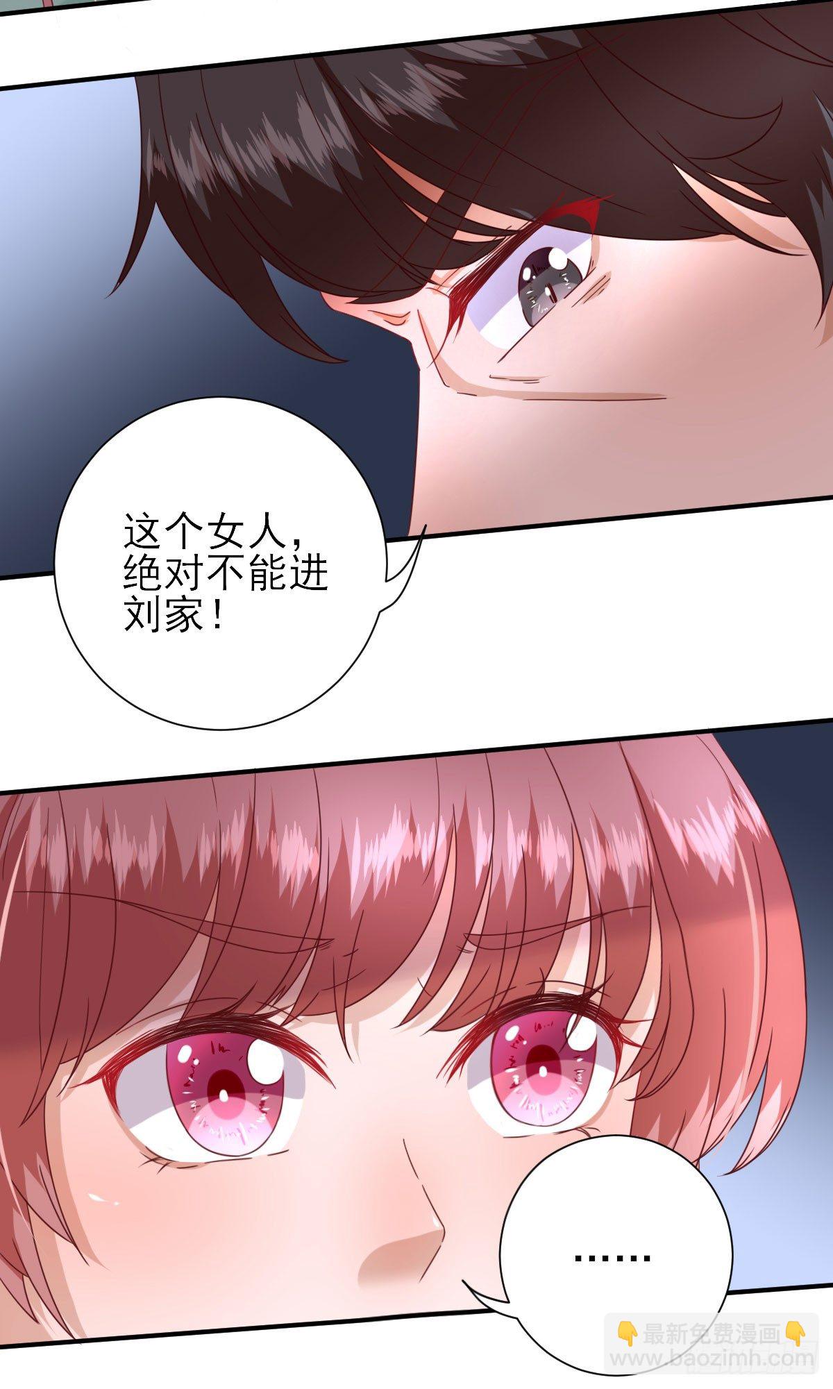 甘海的呼救-第25话