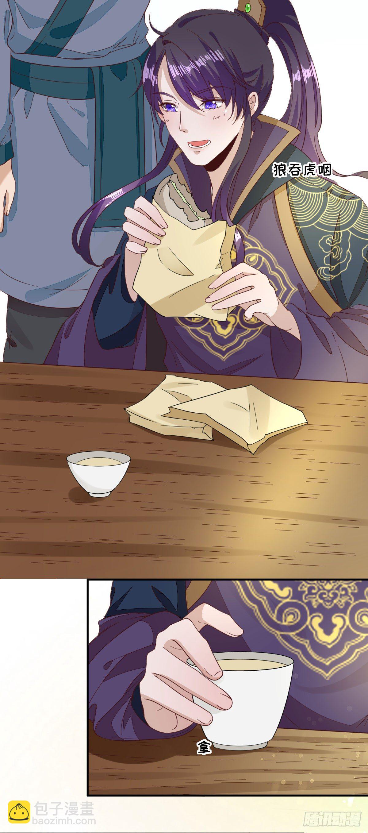 因祸得福-第31话