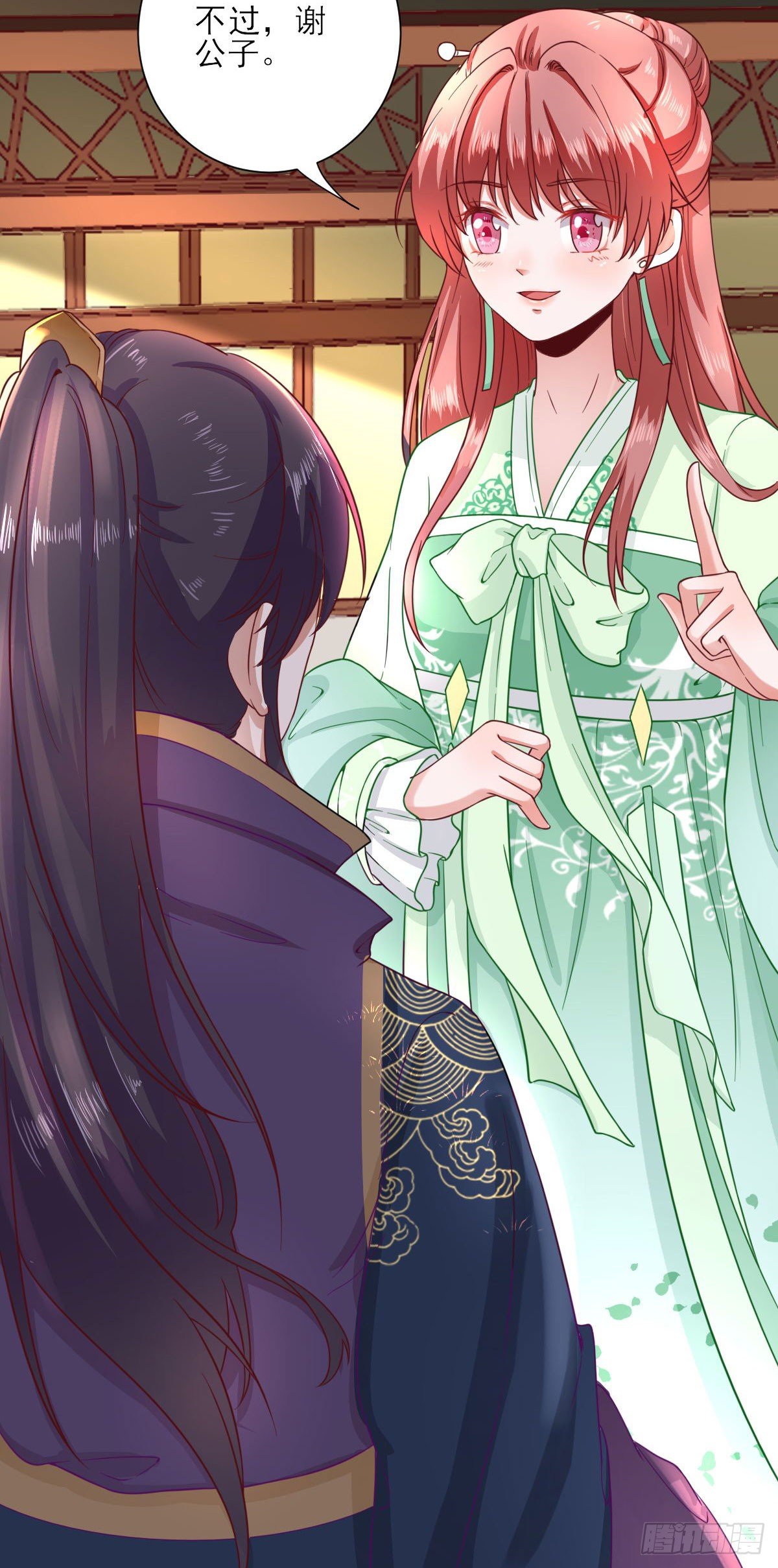 因祸得福-第31话