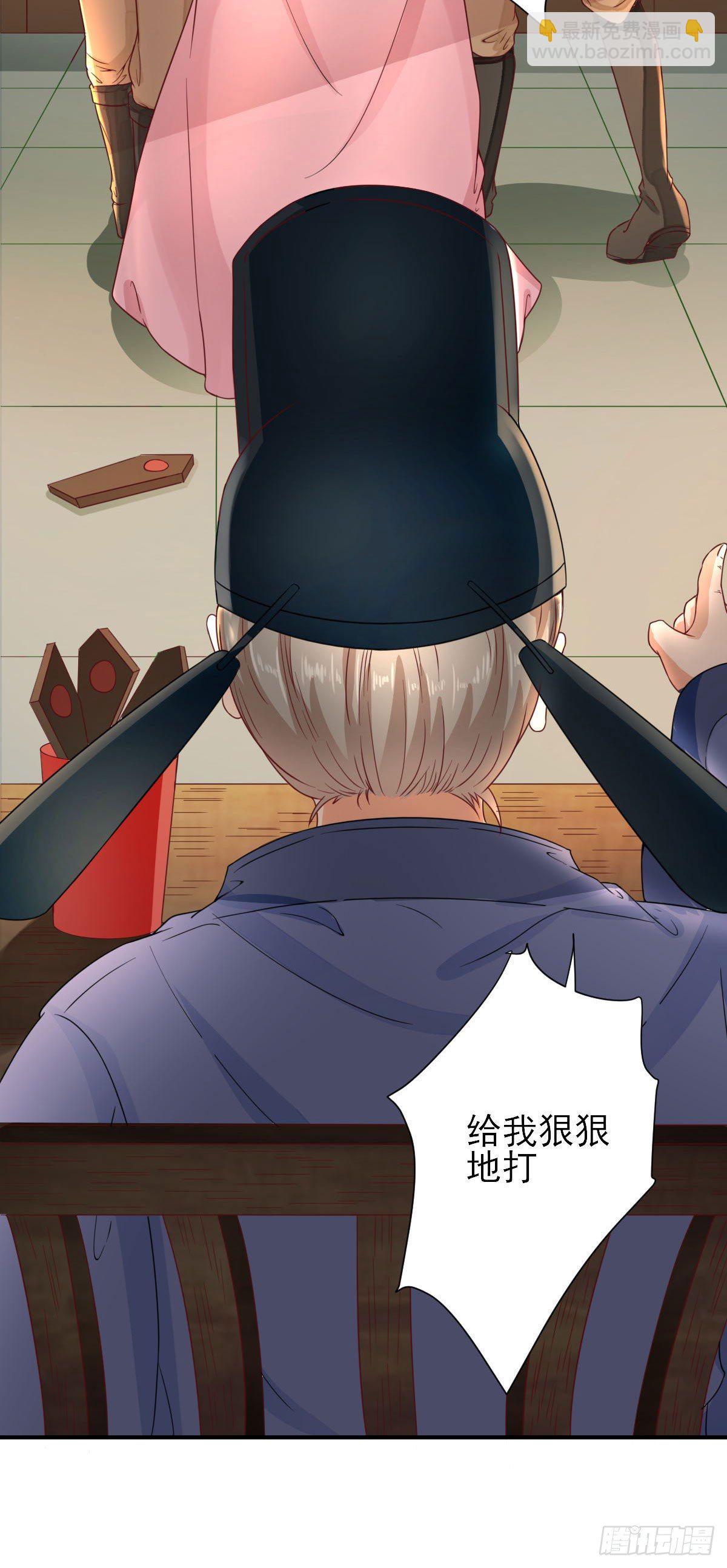 因祸得福-第31话