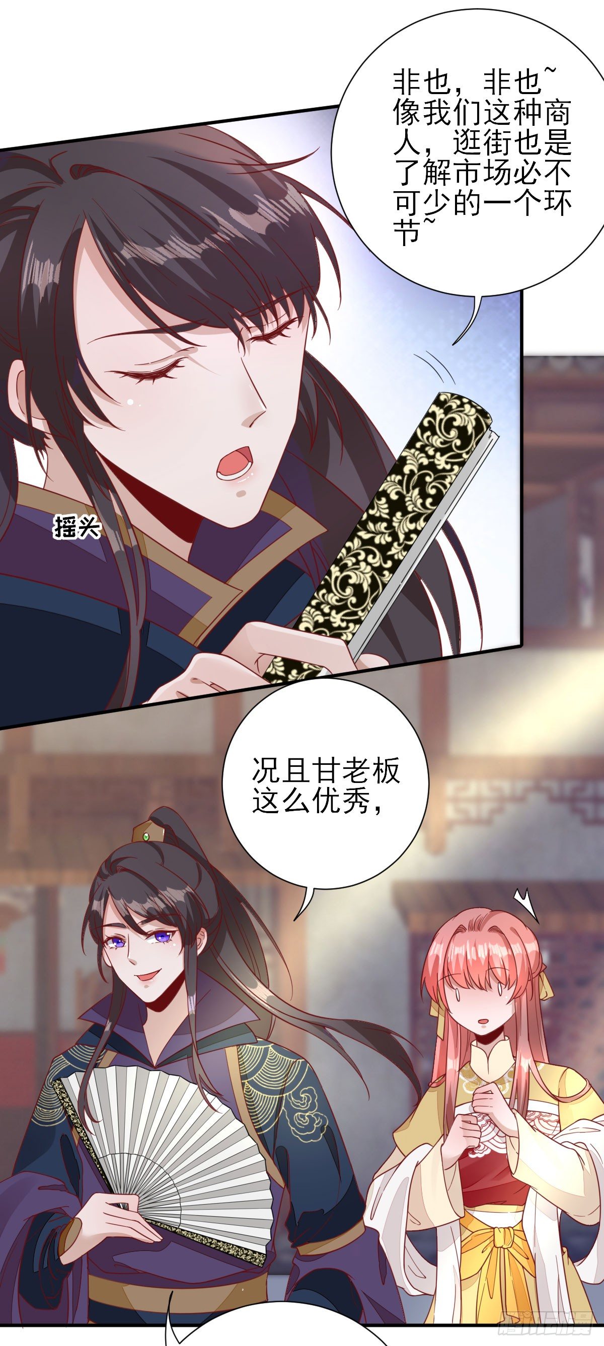 签订合同-第33话