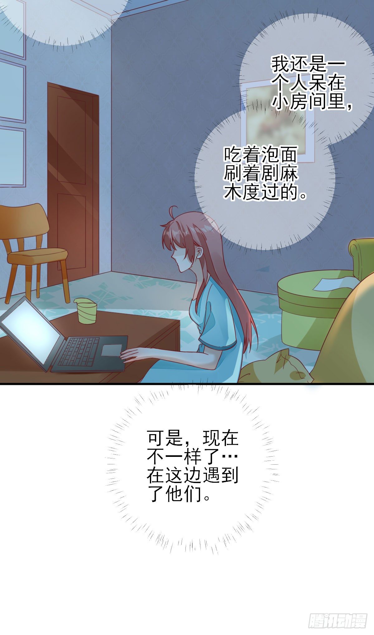 签订合同-第33话