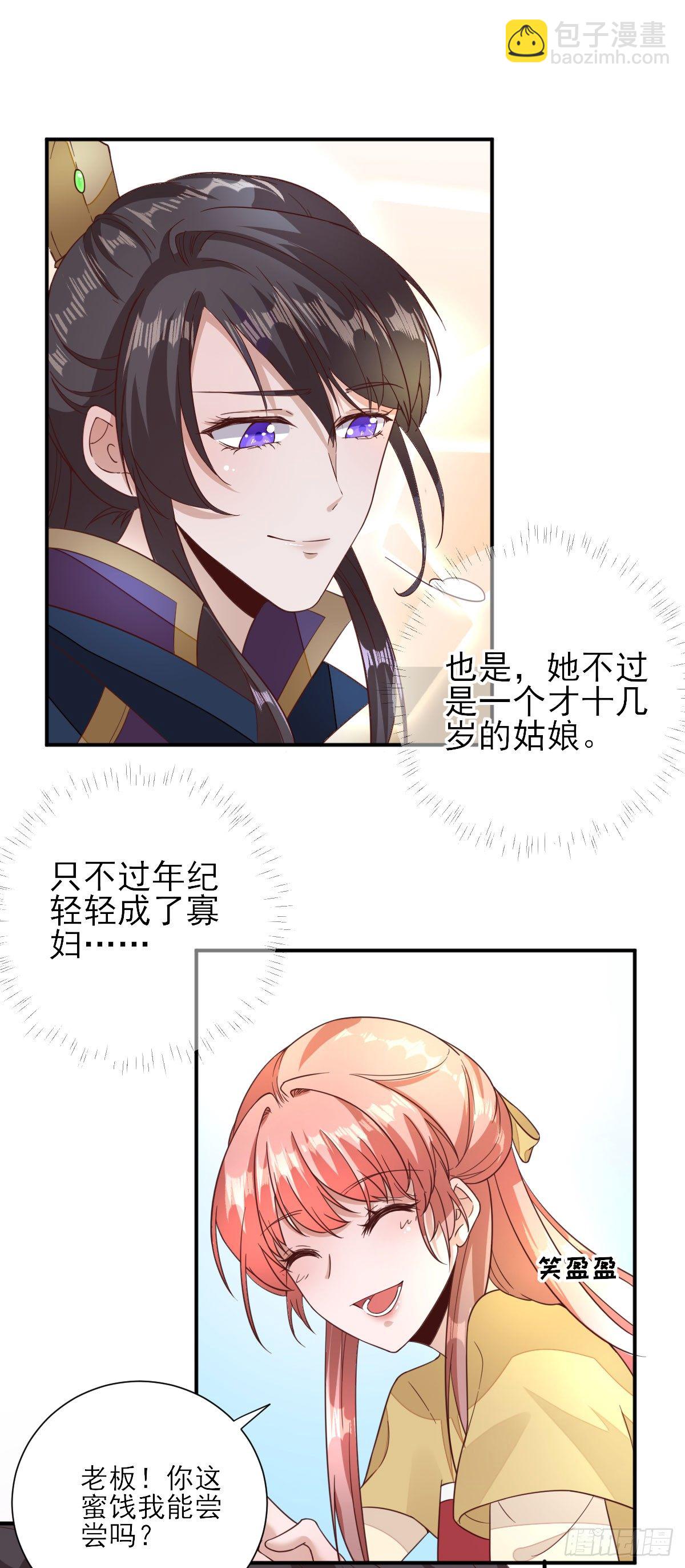 签订合同-第33话