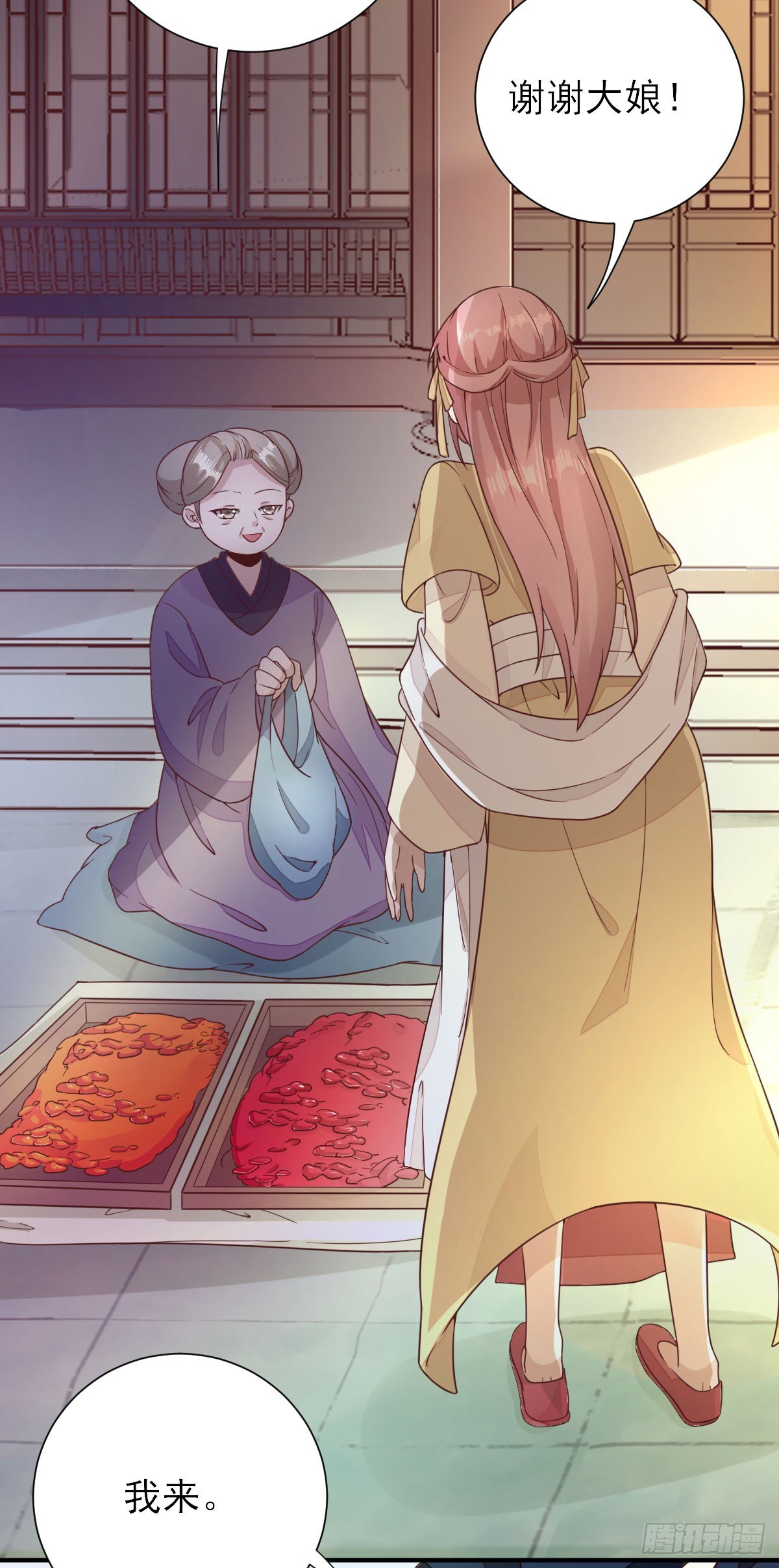 签订合同-第33话