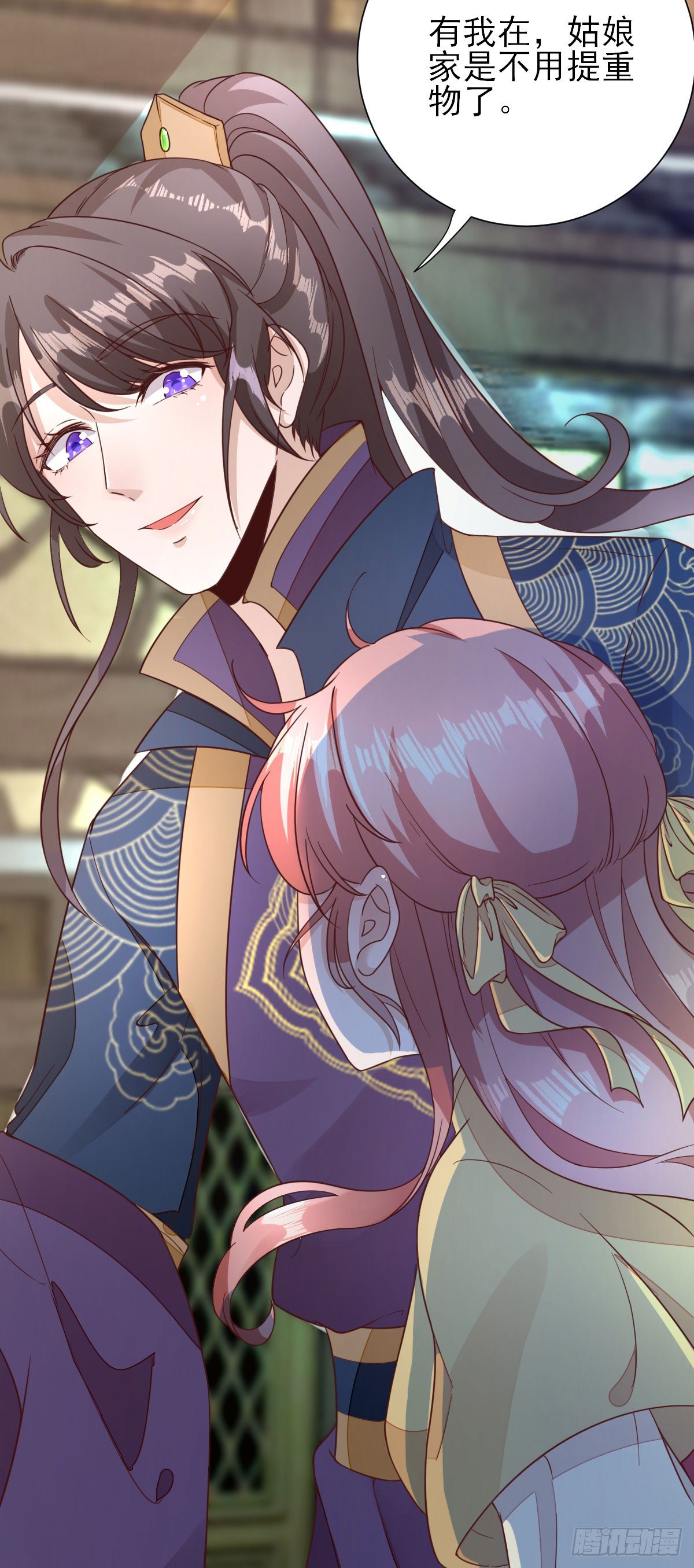 签订合同-第33话