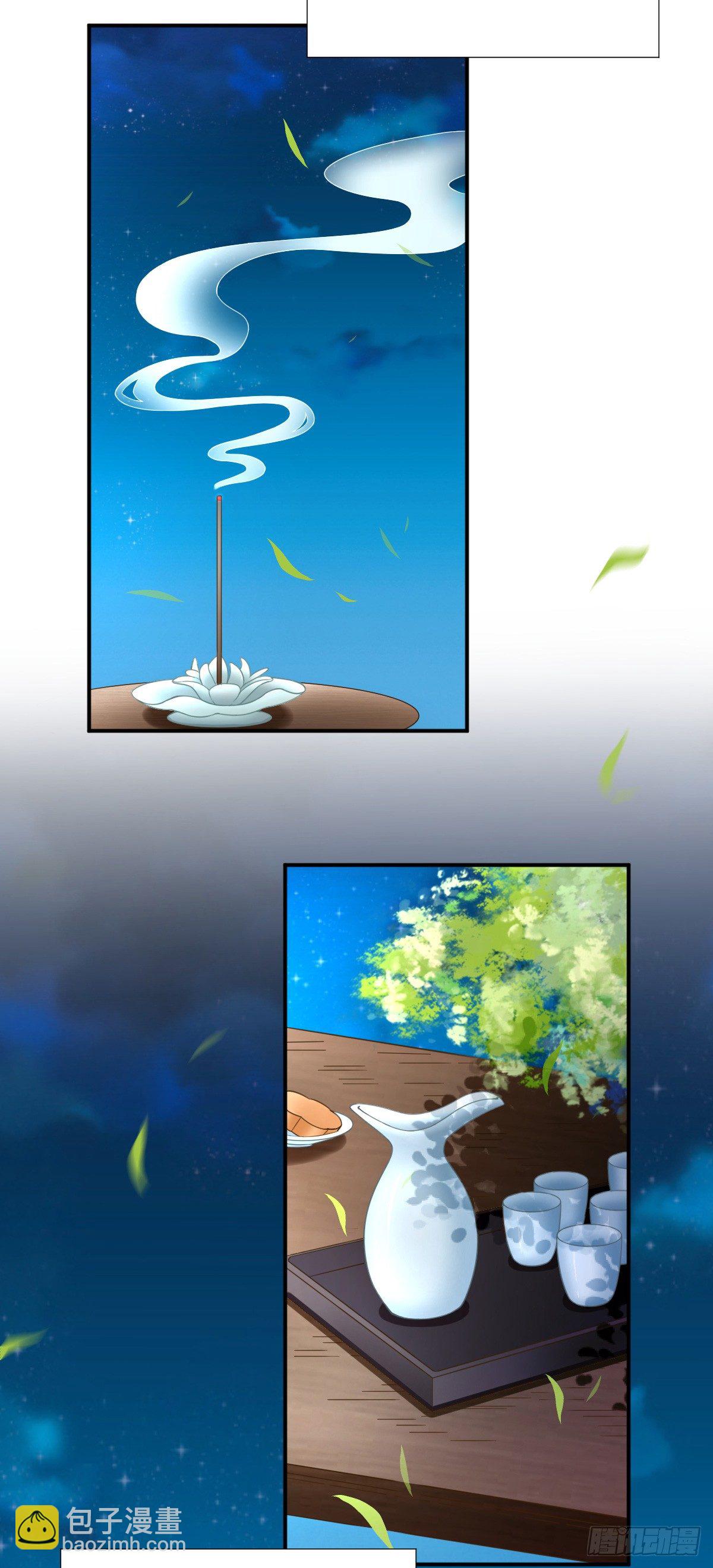 第35话 发现商机-第37话