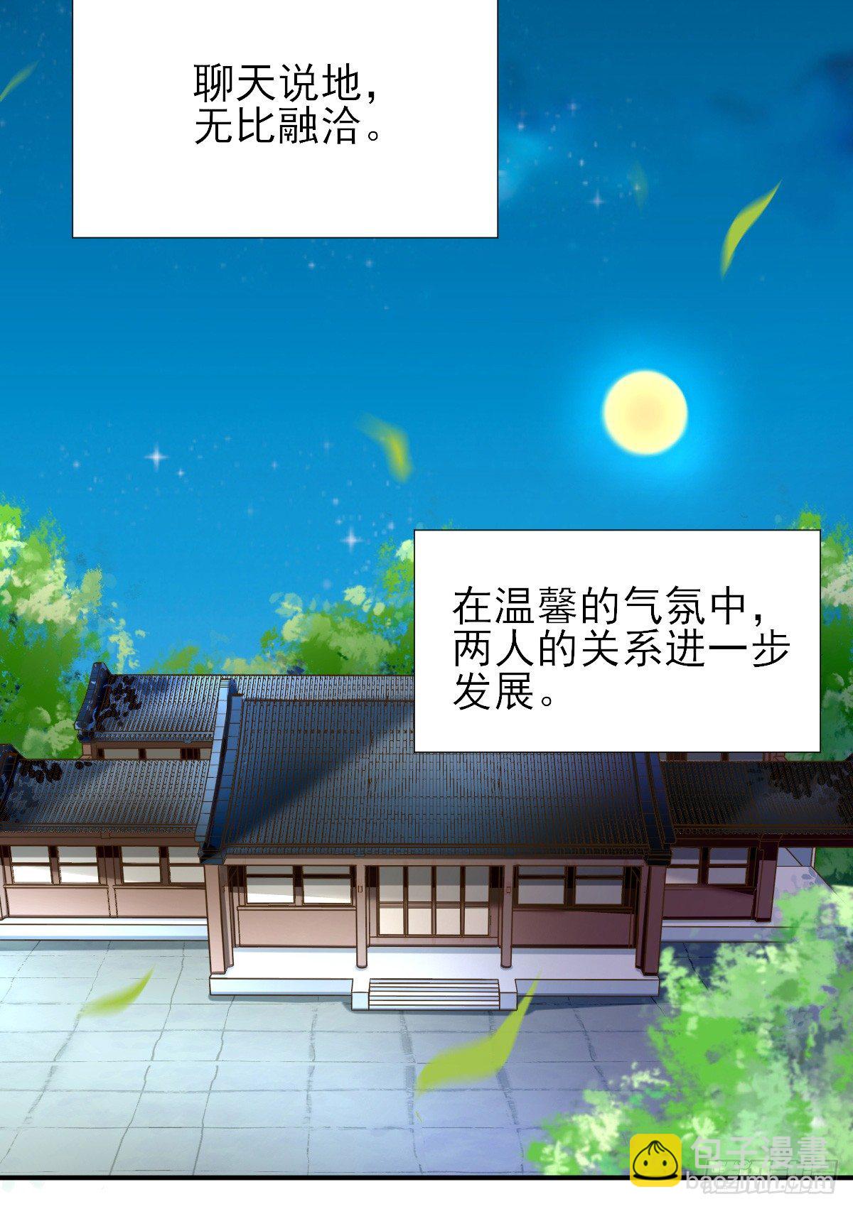 第35话 发现商机-第37话