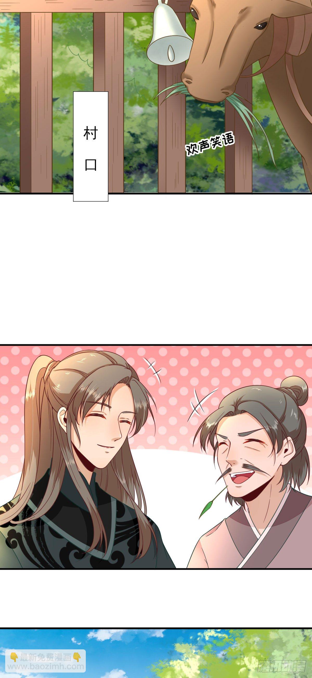 第35话 发现商机-第37话