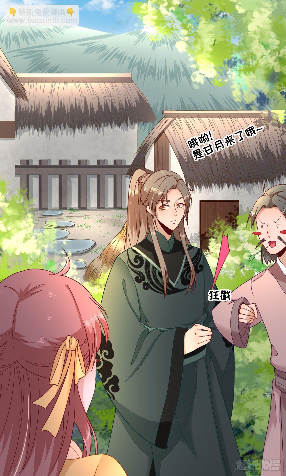 第35话 发现商机-第37话