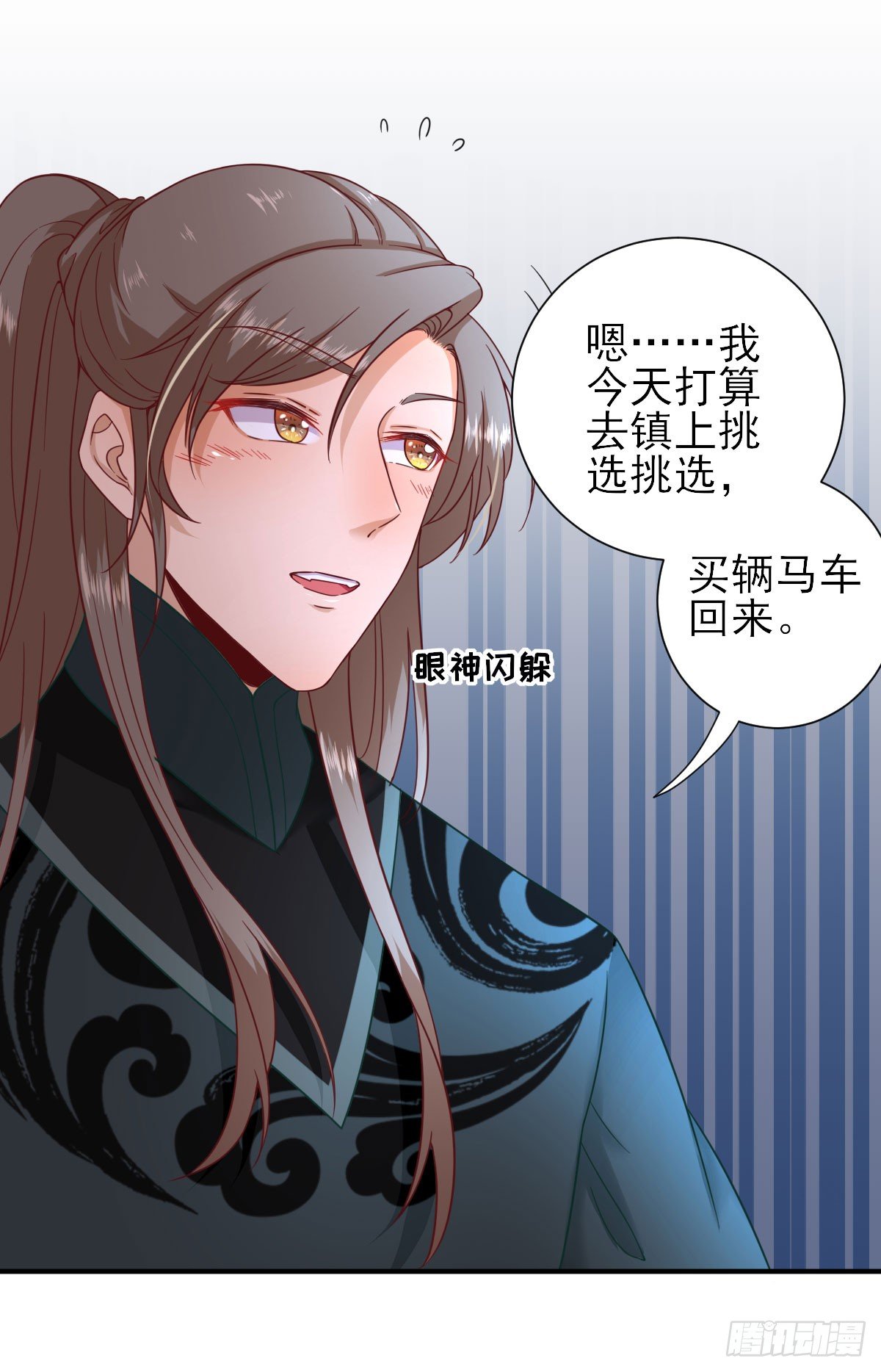 第35话 发现商机-第37话