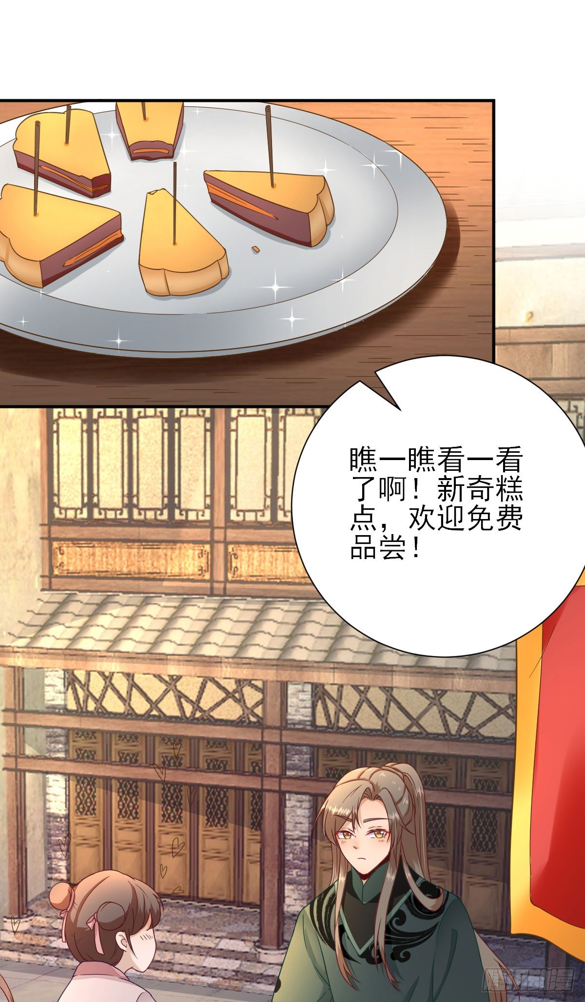 第35话 发现商机-第37话