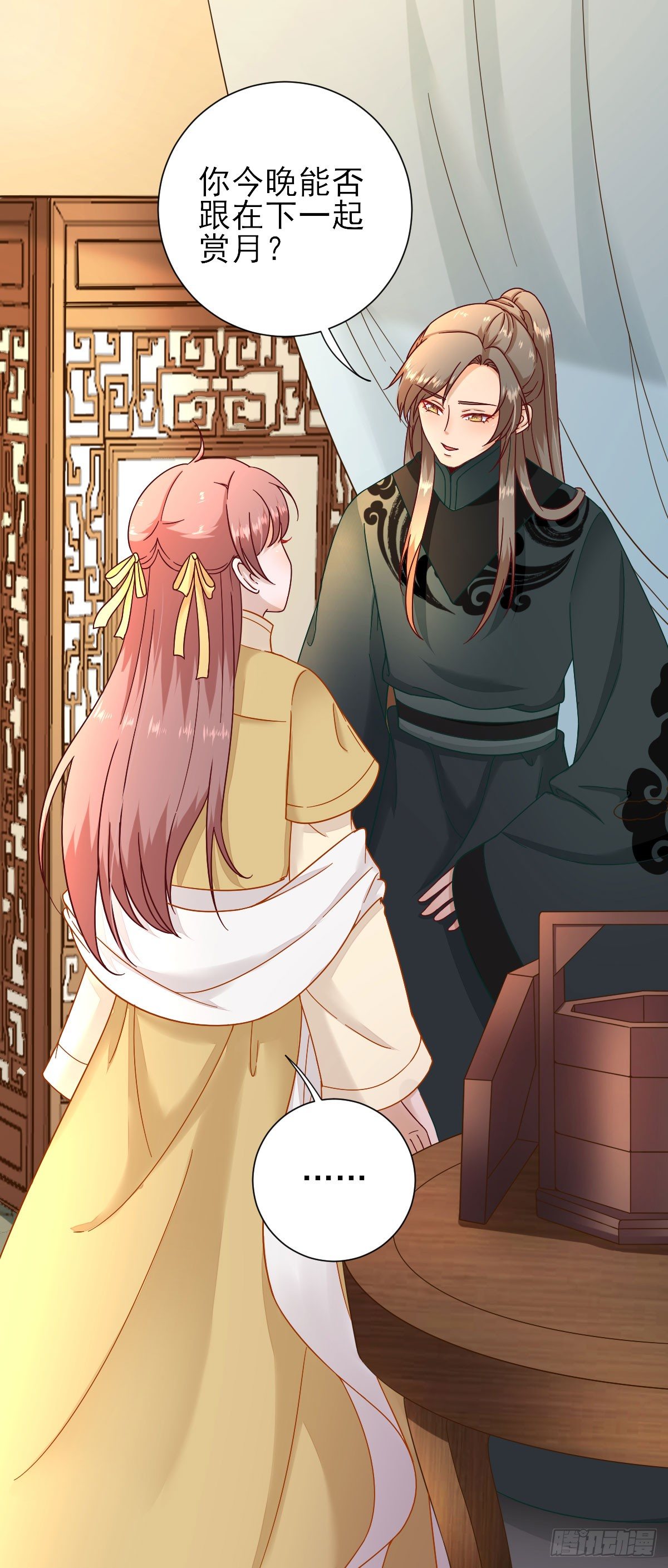 第35话 发现商机-第37话