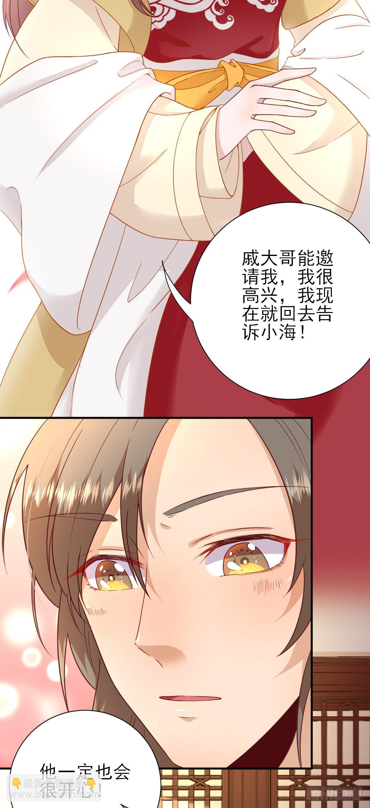 第35话 发现商机-第37话