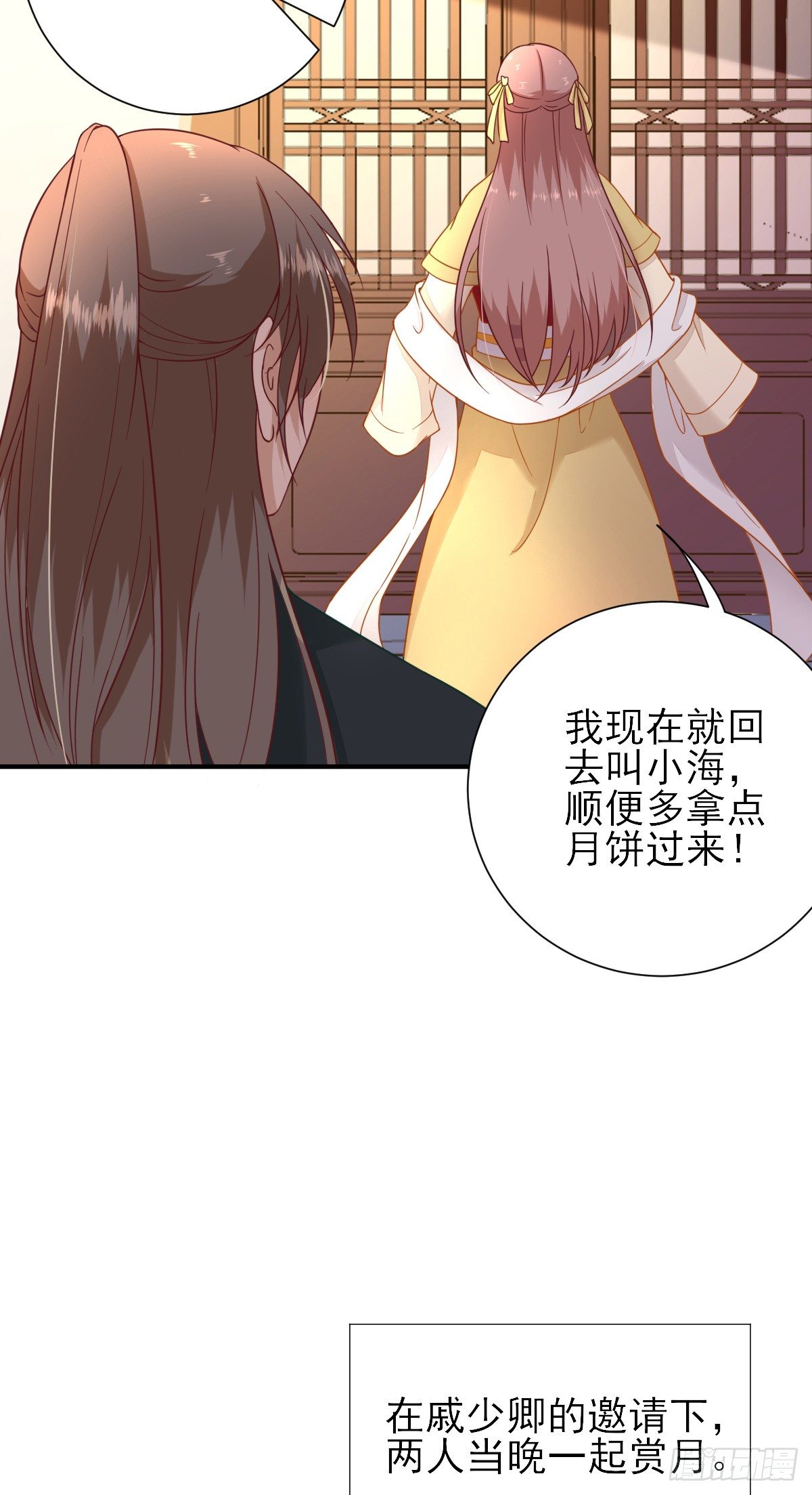 第35话 发现商机-第37话