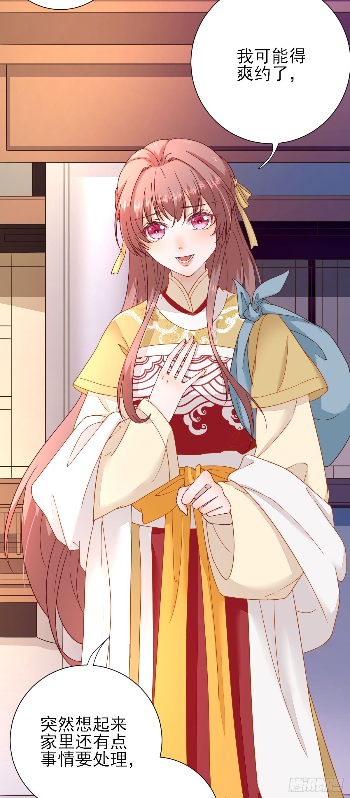 第37话 少卿吃醋了-第39话