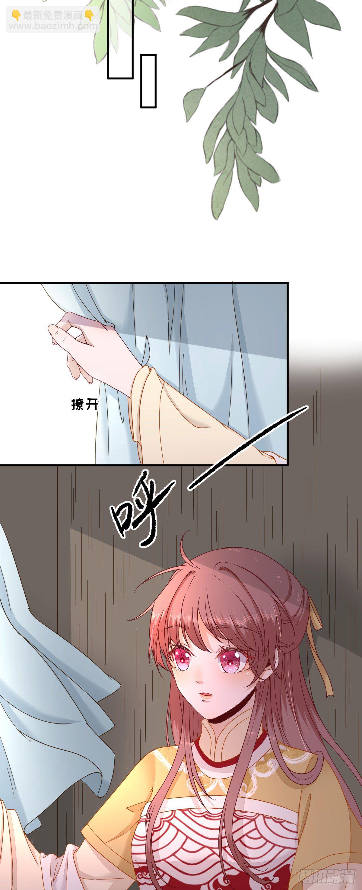 第37话 少卿吃醋了-第39话