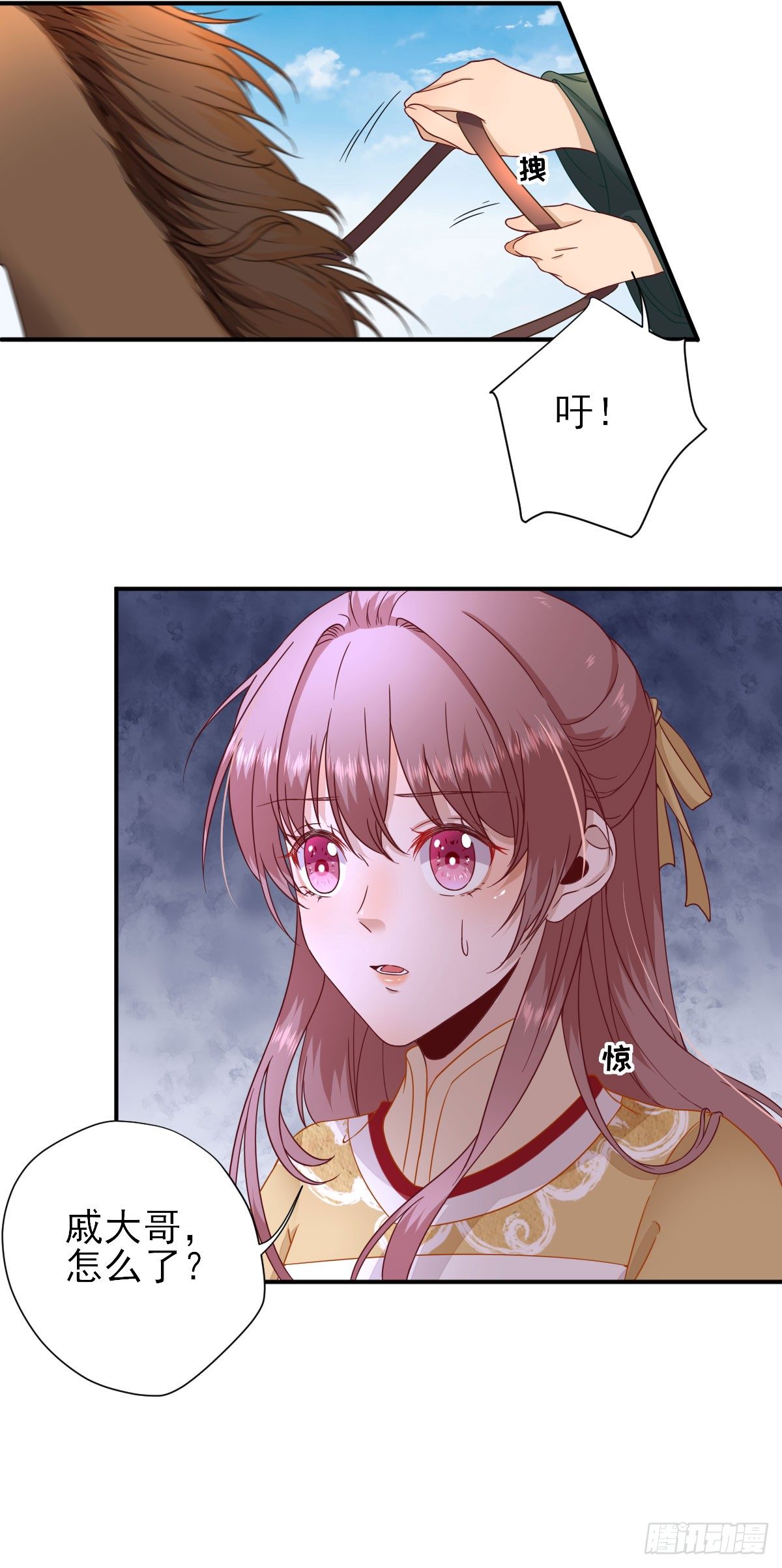 第37话 少卿吃醋了-第39话