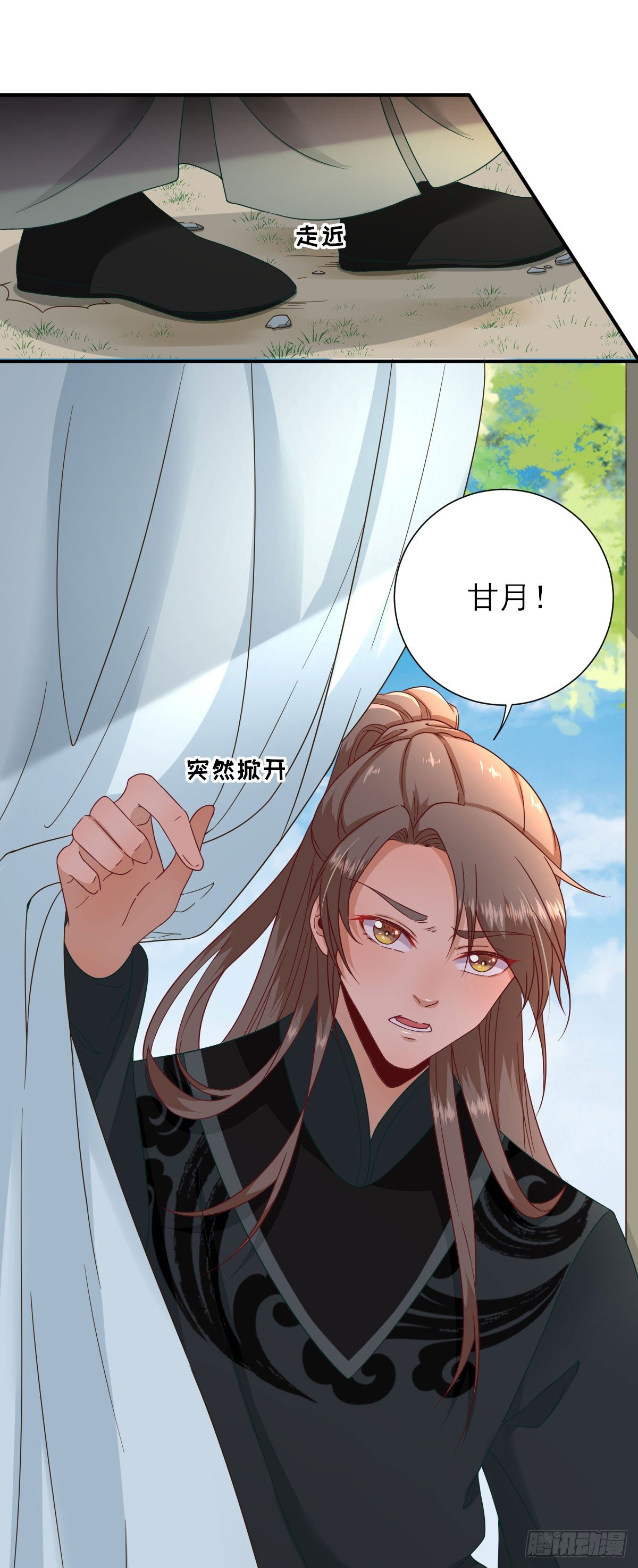 第37话 少卿吃醋了-第39话