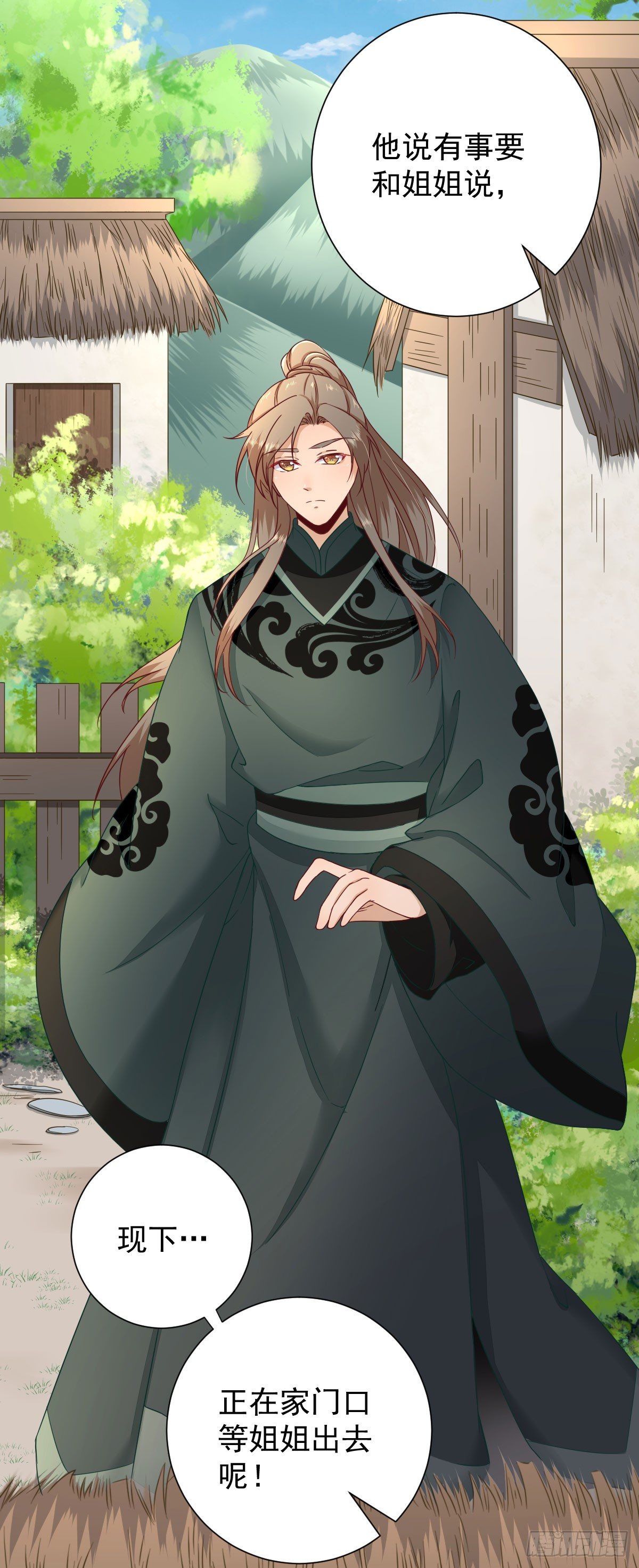 第38话  表明心意-第41话