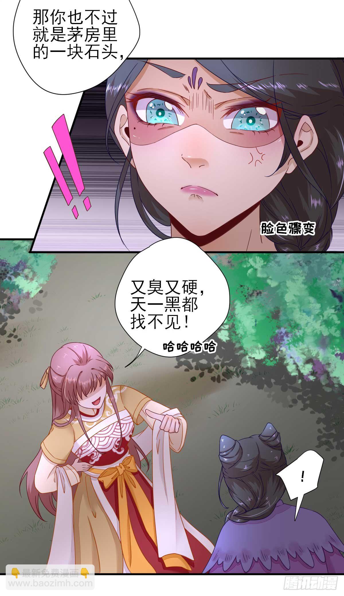 第40话  攀比-第43话