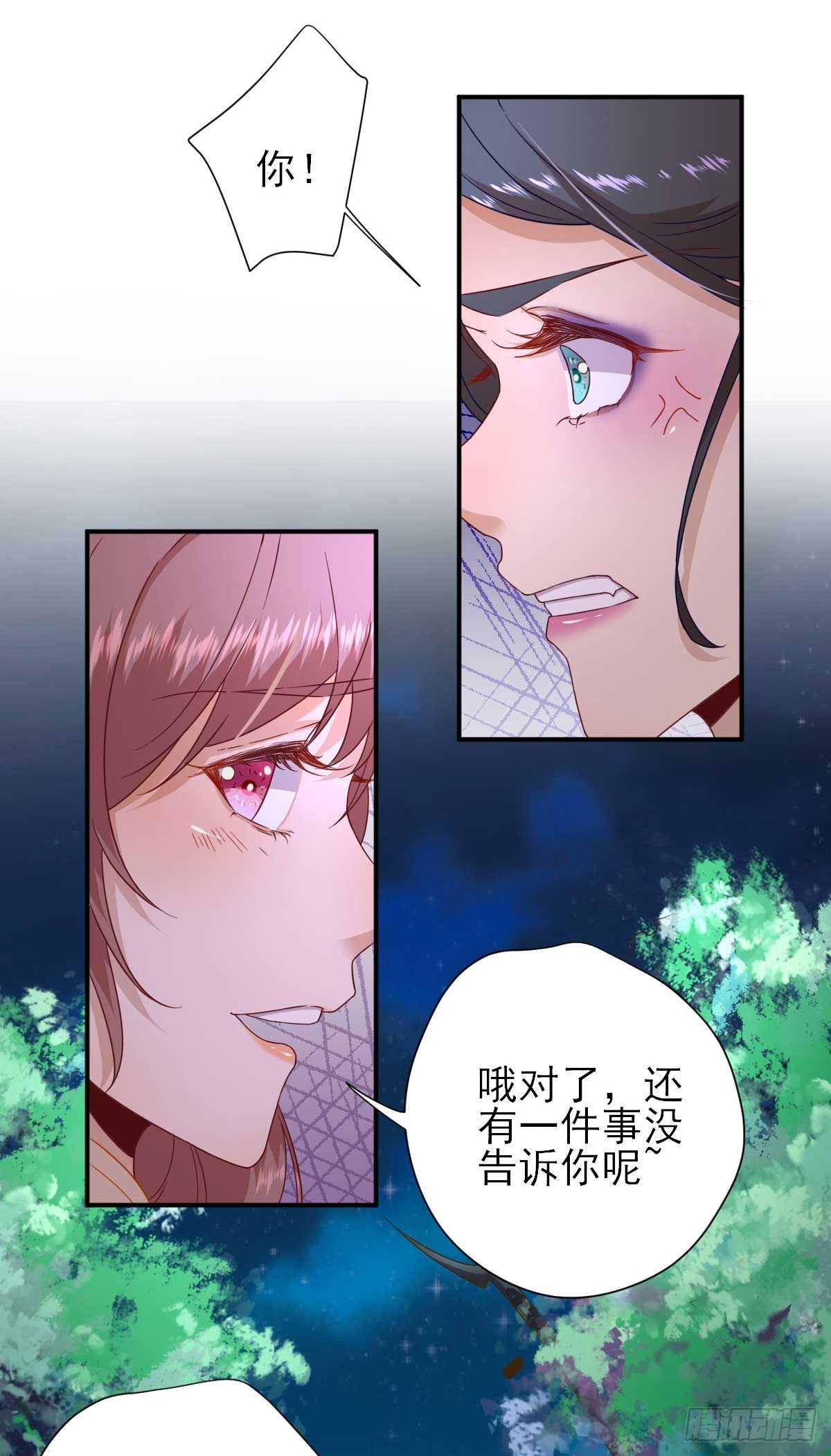 第40话  攀比-第43话