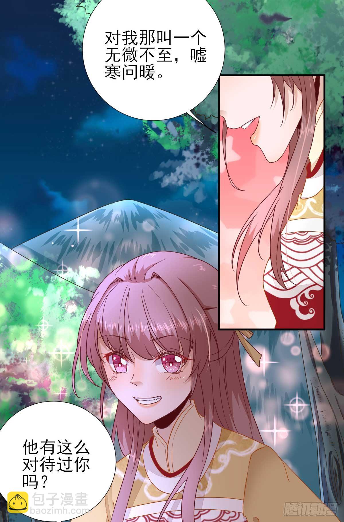 第40话  攀比-第43话