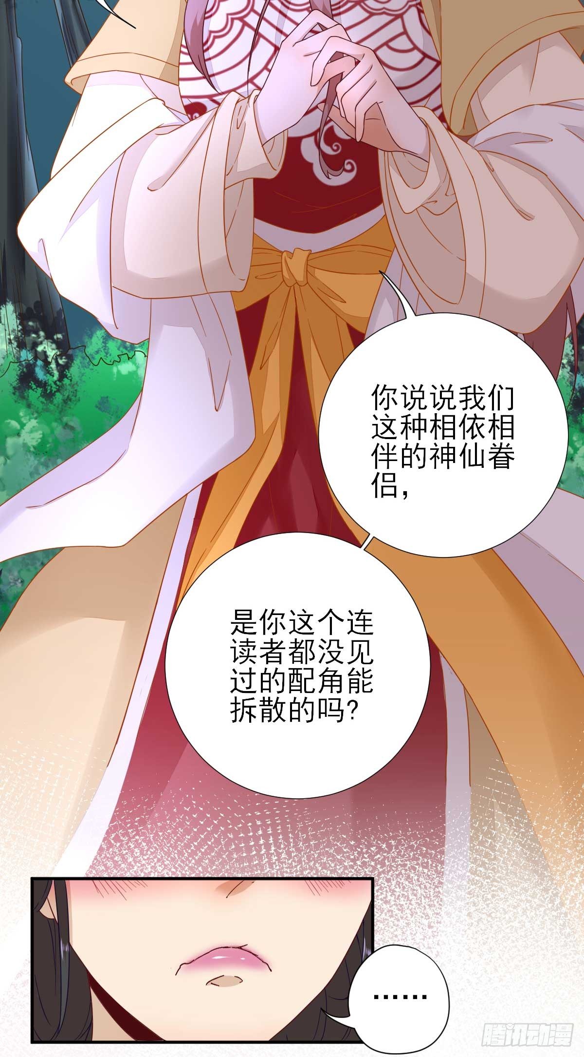 第40话  攀比-第43话