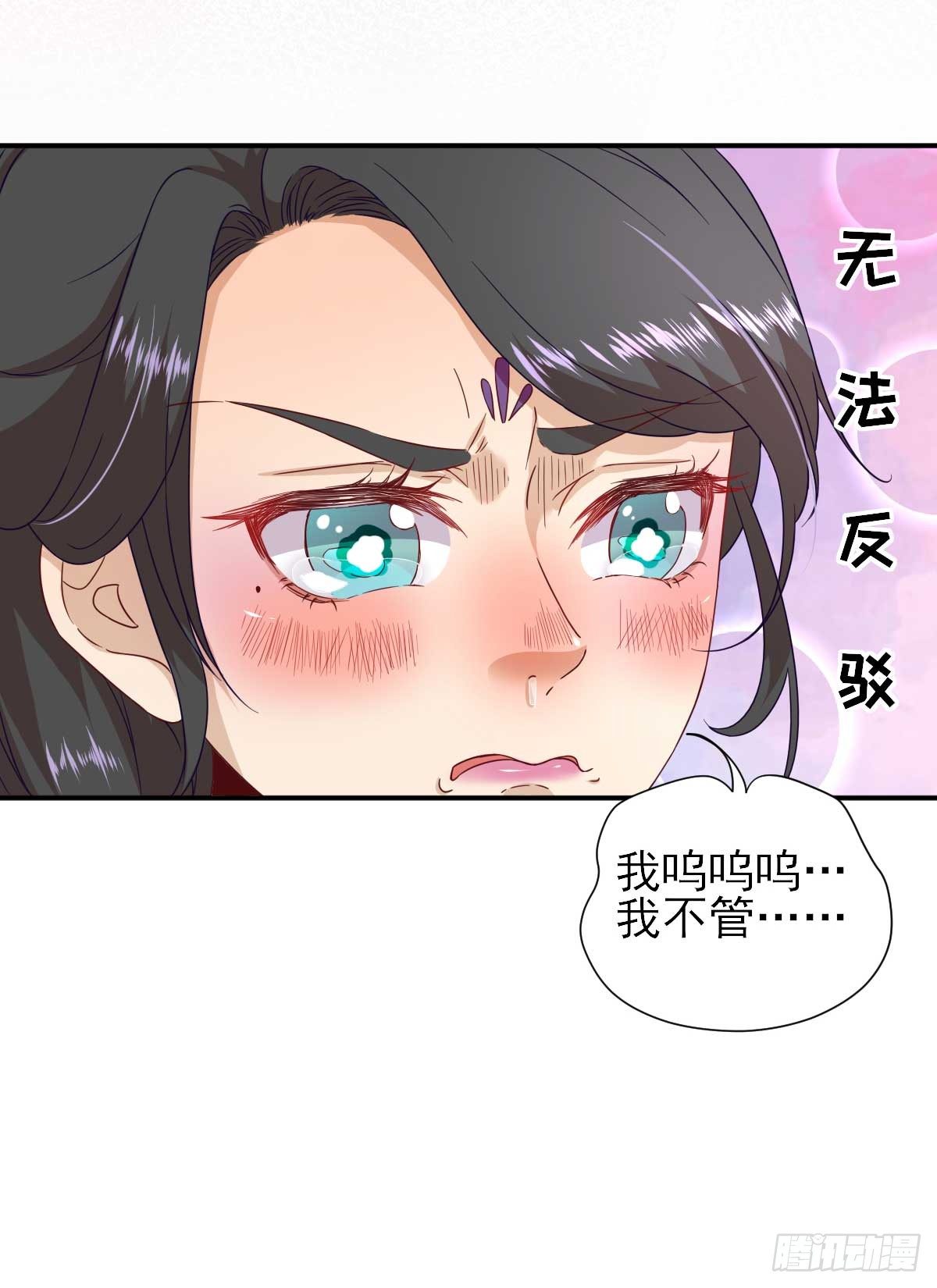 第40话  攀比-第43话