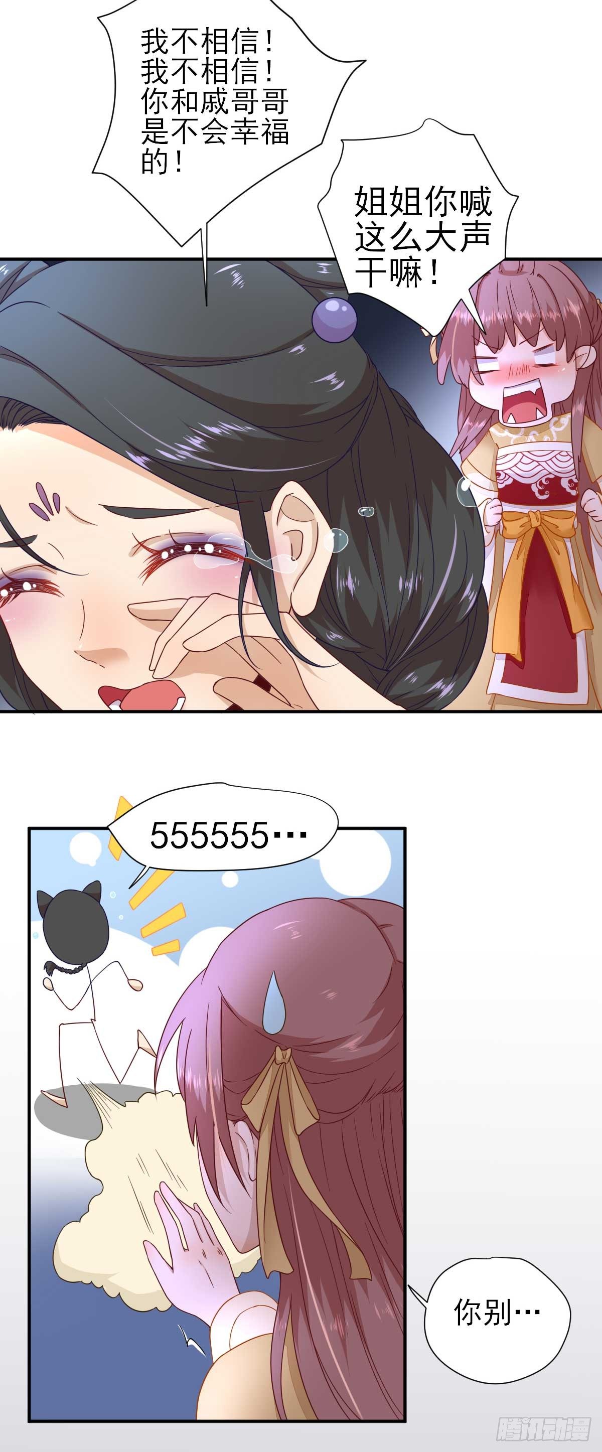 第40话  攀比-第43话