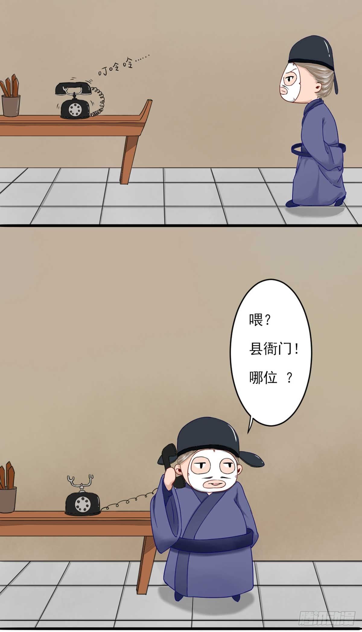 第42话  番外通知-第45话