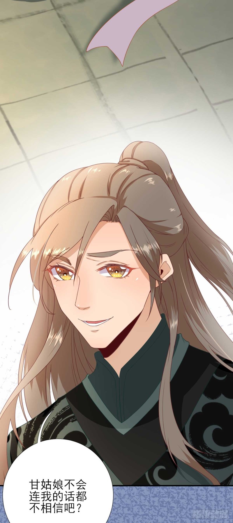 第44话  关怀与&ldquo;争宠&rdquo;-第47话