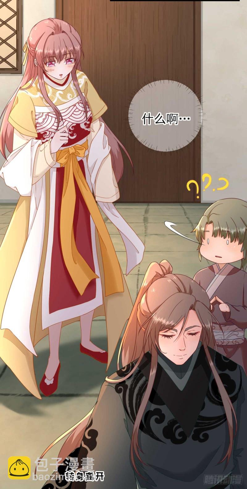 第44话  关怀与&ldquo;争宠&rdquo;-第47话