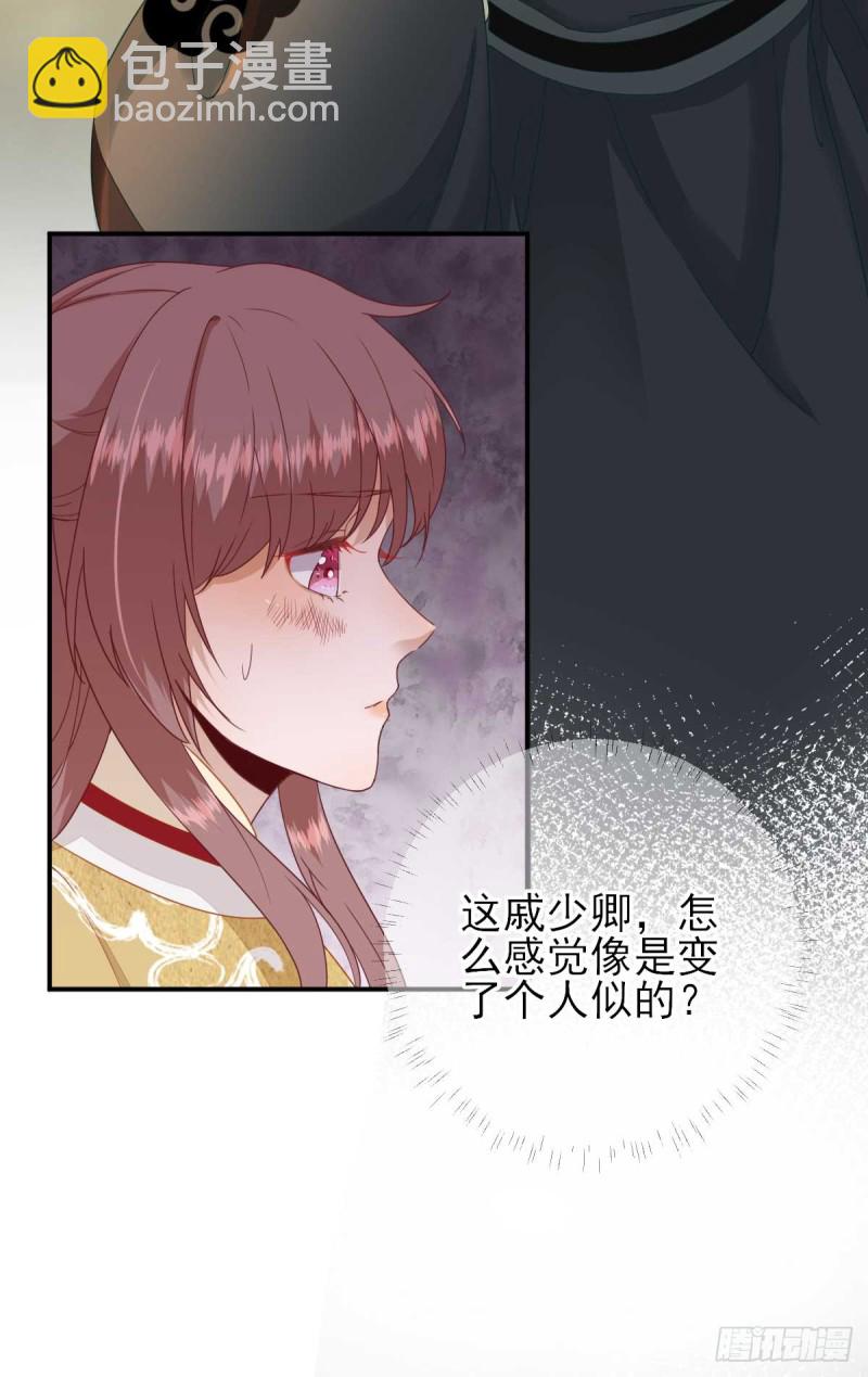 第44话  关怀与&ldquo;争宠&rdquo;-第47话