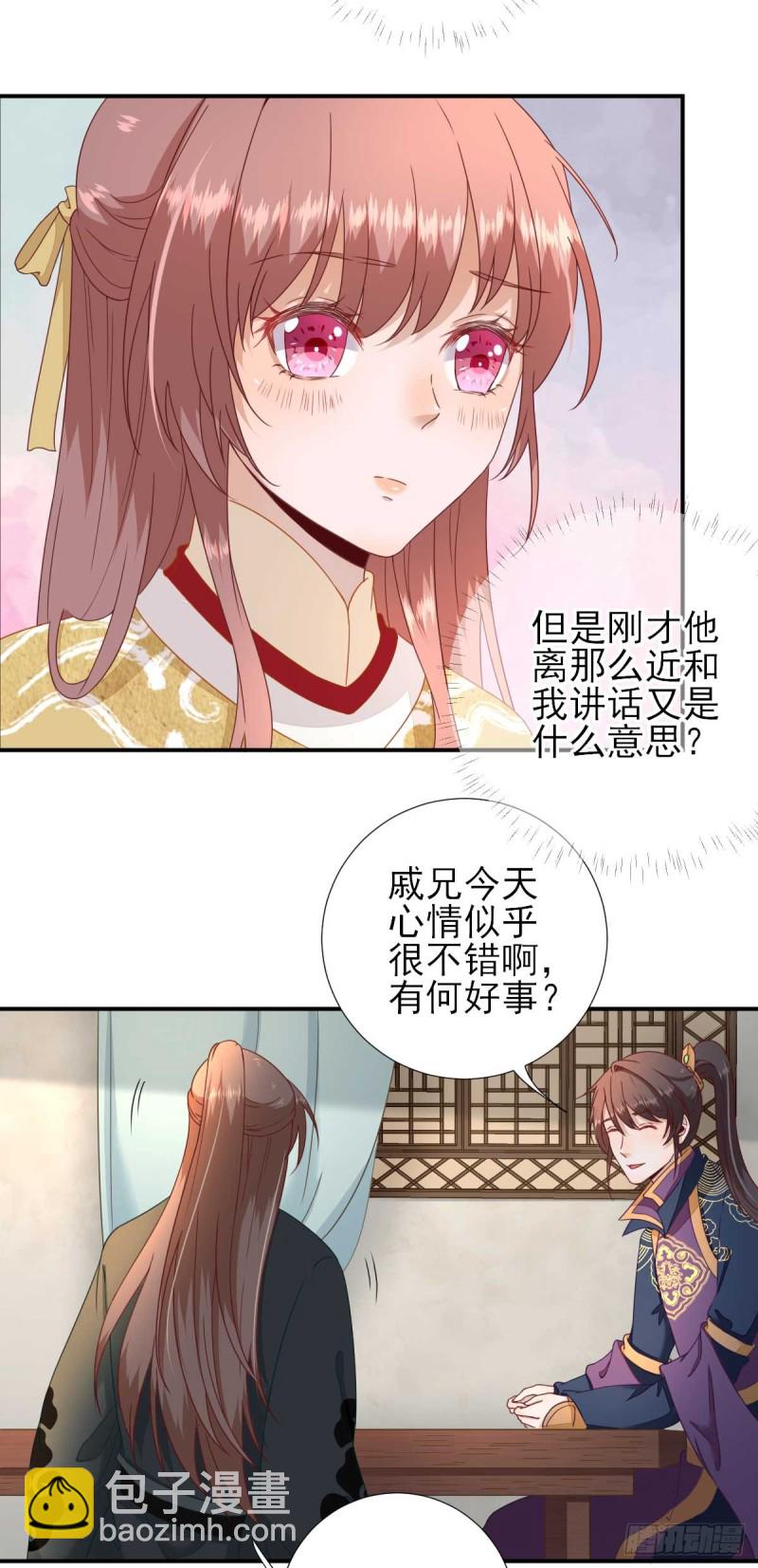 第44话  关怀与&ldquo;争宠&rdquo;-第47话