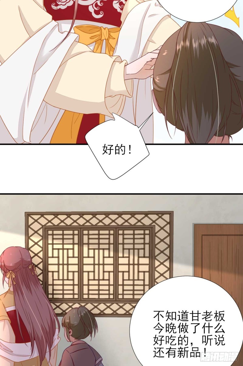 第44话  关怀与&ldquo;争宠&rdquo;-第47话