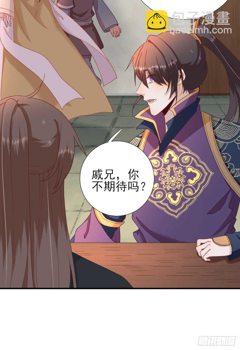 第44话  关怀与&ldquo;争宠&rdquo;-第47话