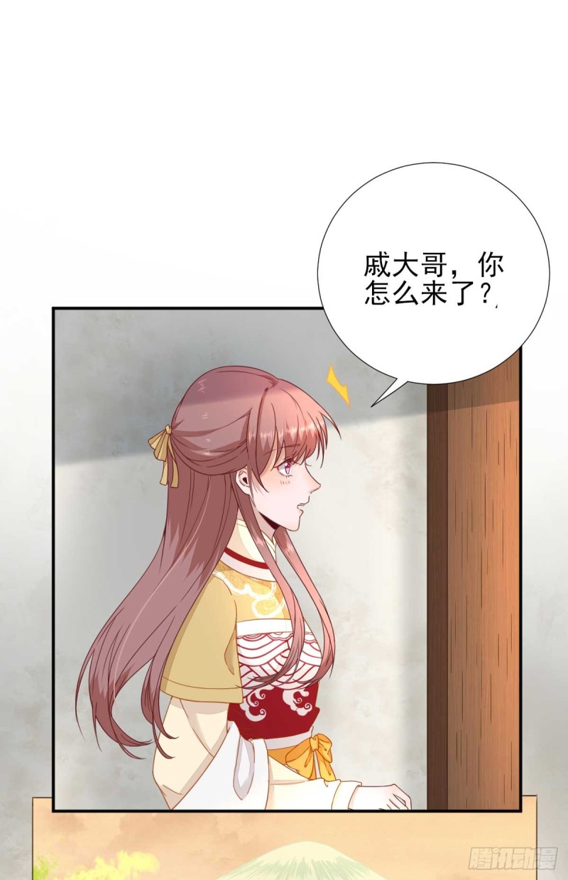 第44话  关怀与&ldquo;争宠&rdquo;-第47话