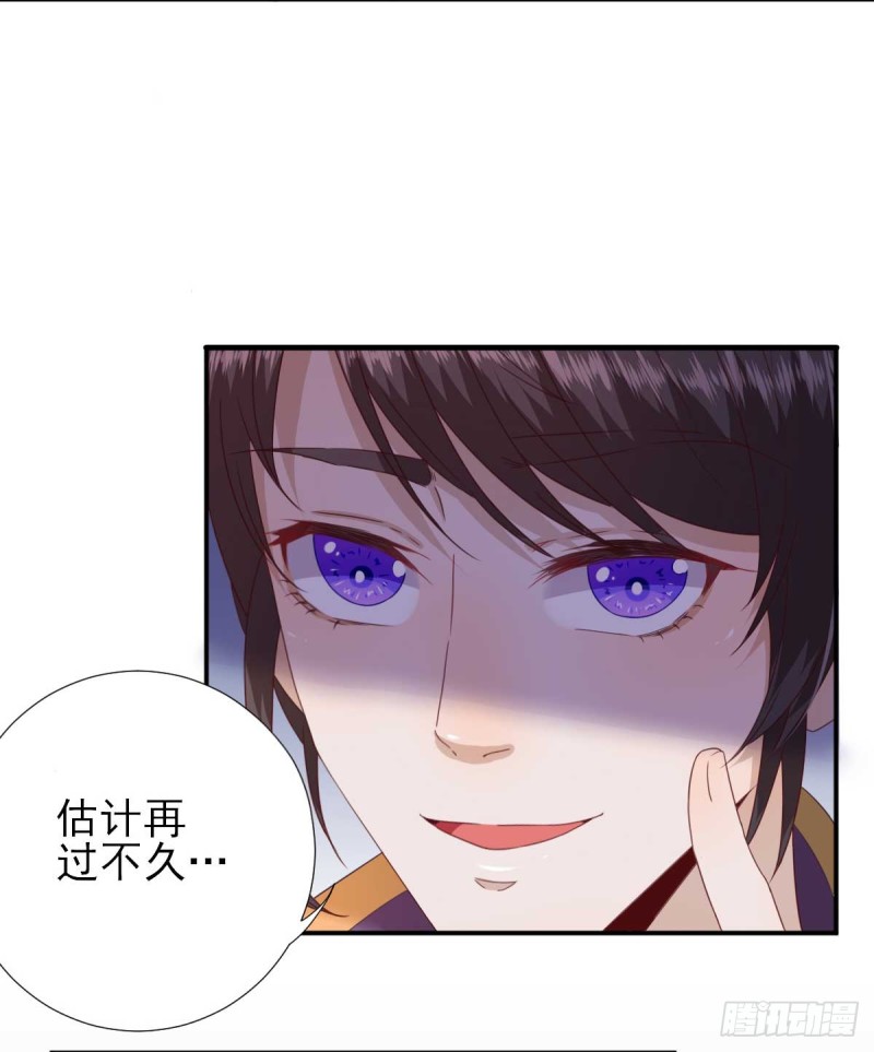 第44话  关怀与&ldquo;争宠&rdquo;-第47话