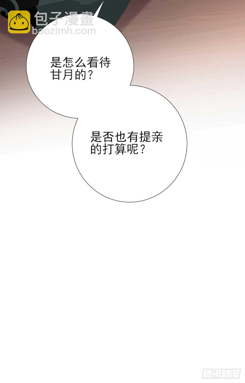 第44话  关怀与&ldquo;争宠&rdquo;-第47话