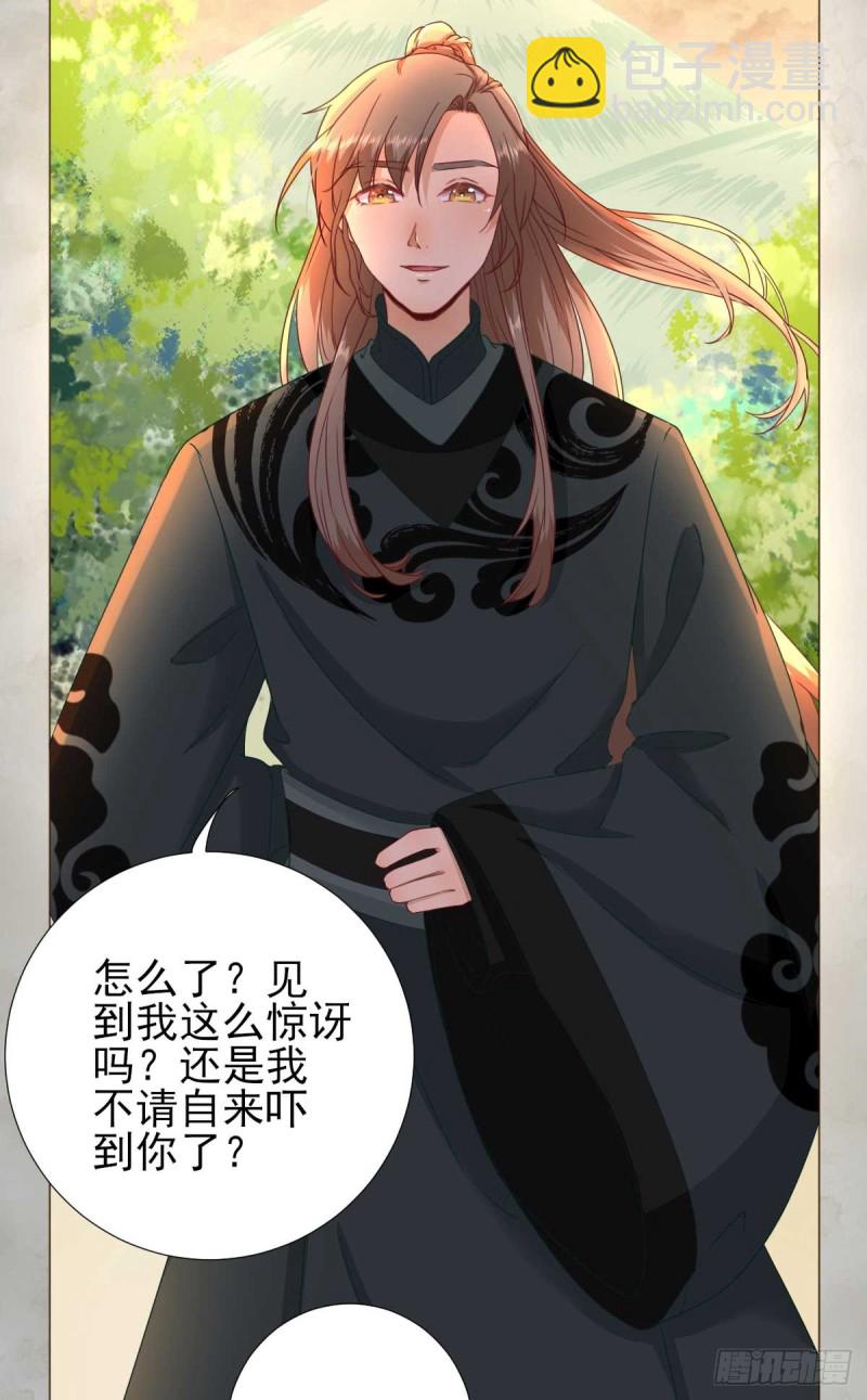 第44话  关怀与&ldquo;争宠&rdquo;-第47话