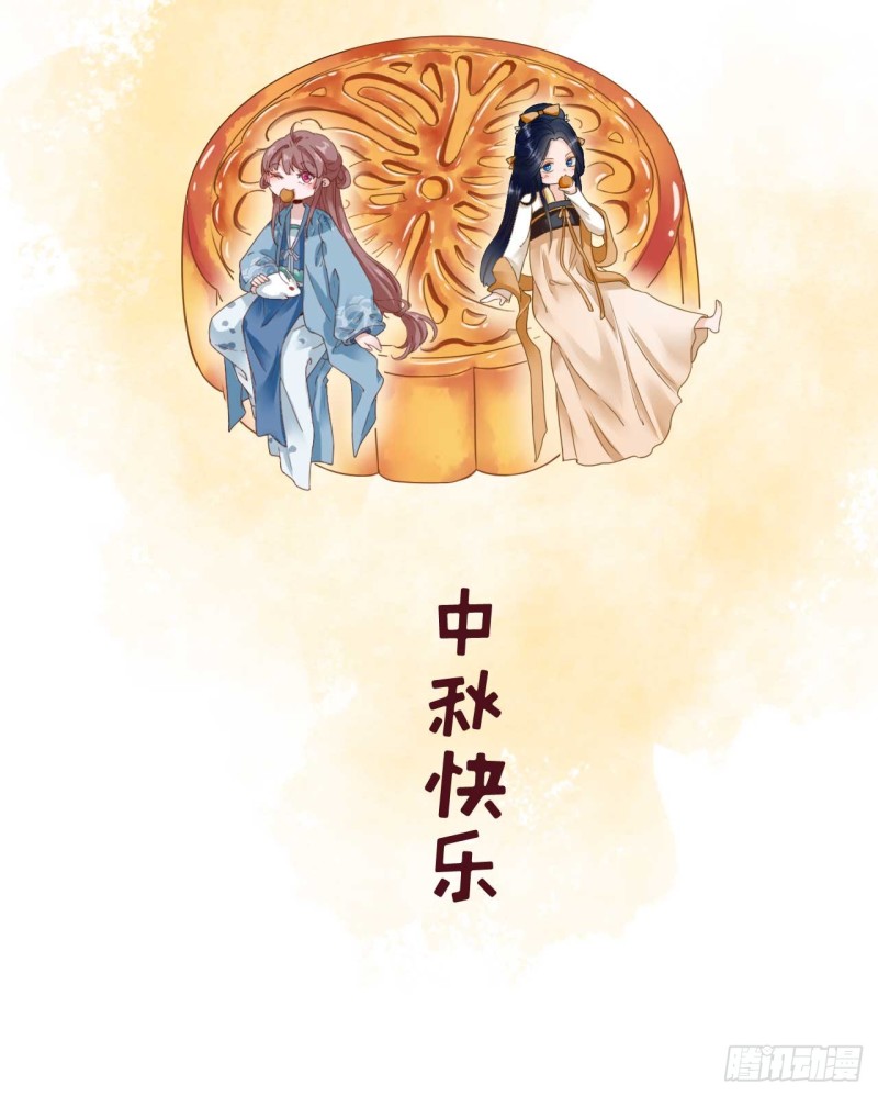 第44话  关怀与&ldquo;争宠&rdquo;-第47话