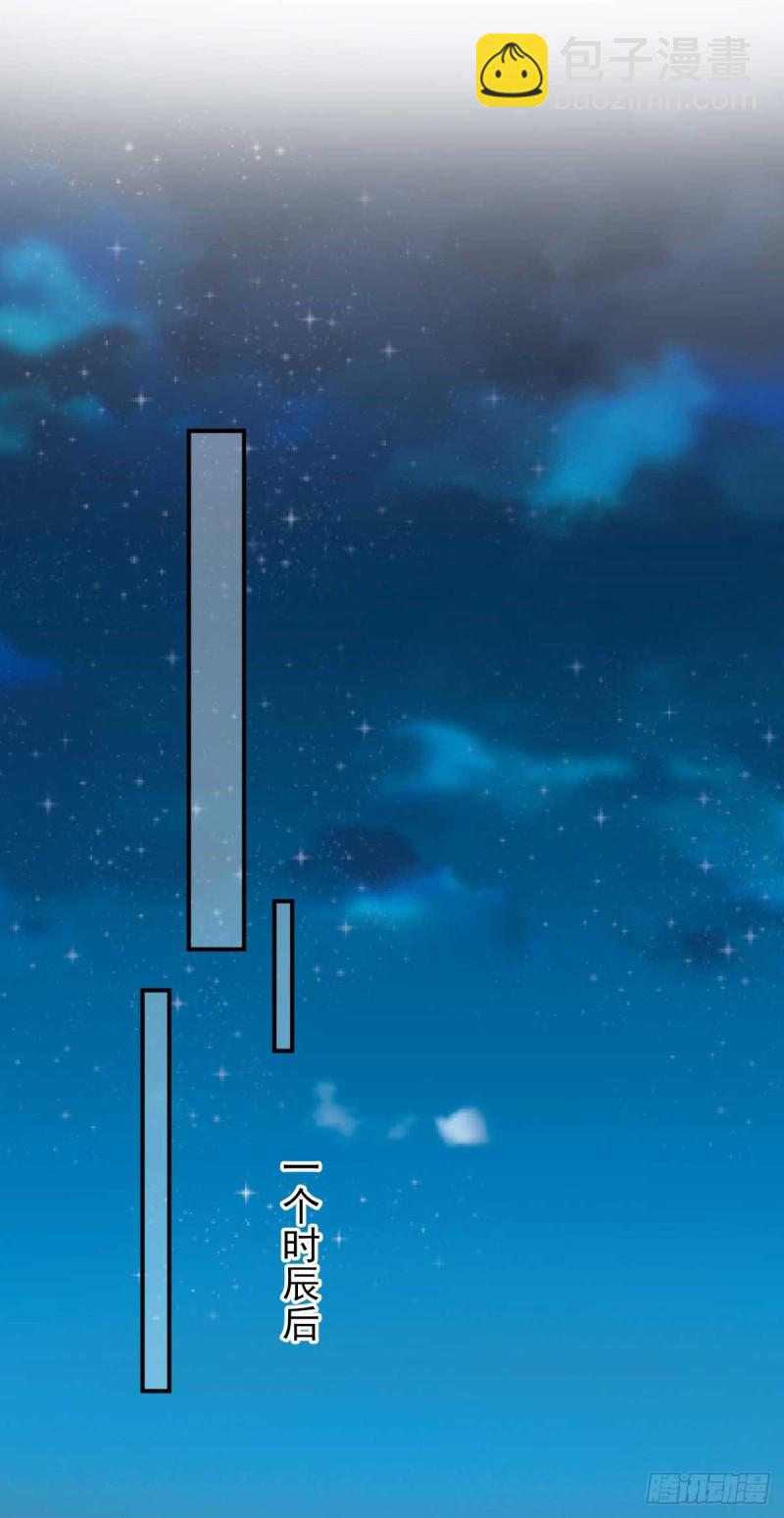 第46话  推销新吃食-第49话