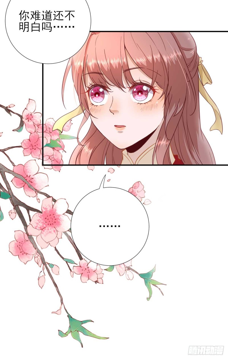 第46话  推销新吃食-第49话