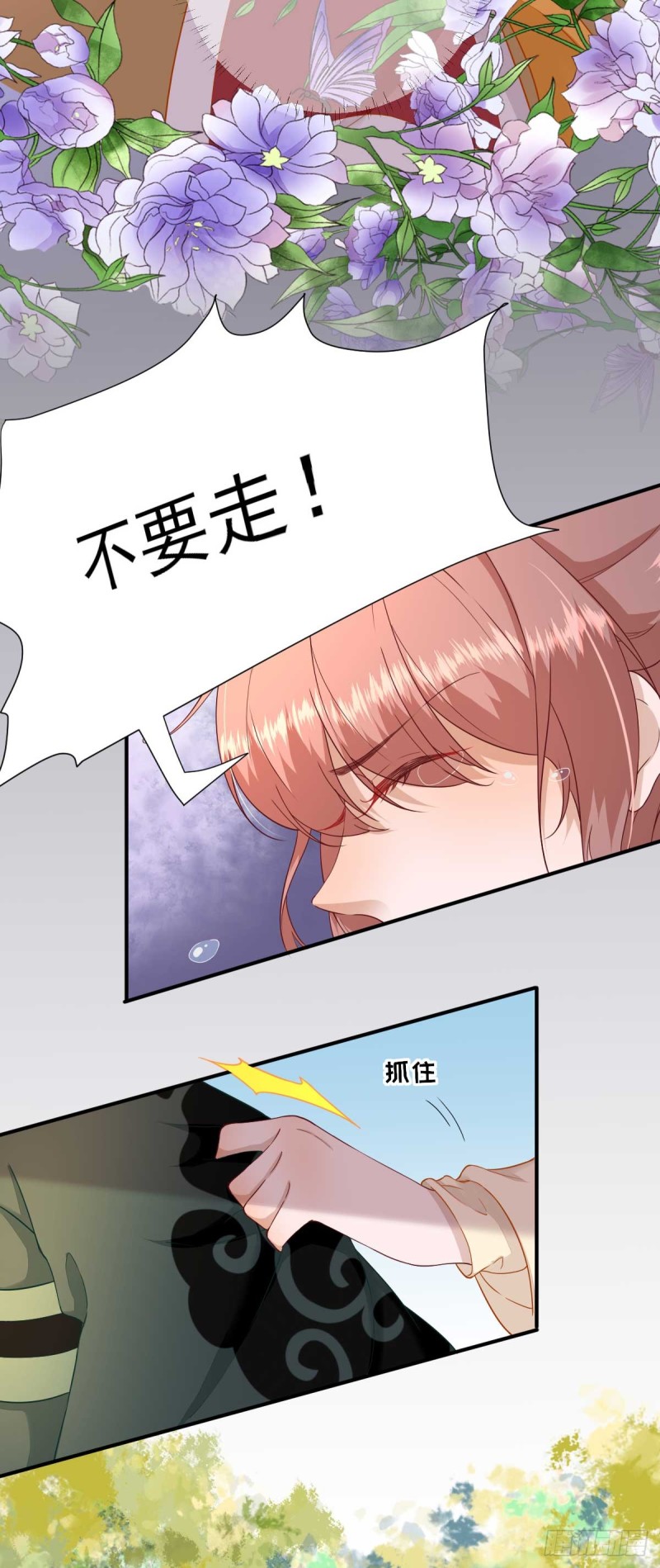 第48话  甘月的告白-第51话