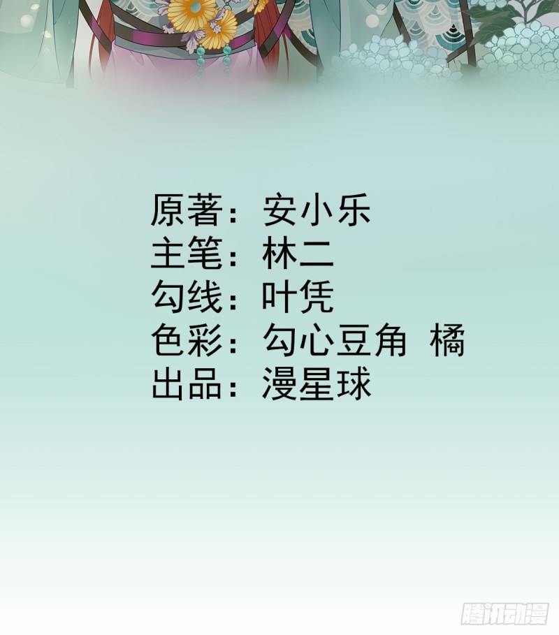 第48话  甘月的告白-第51话