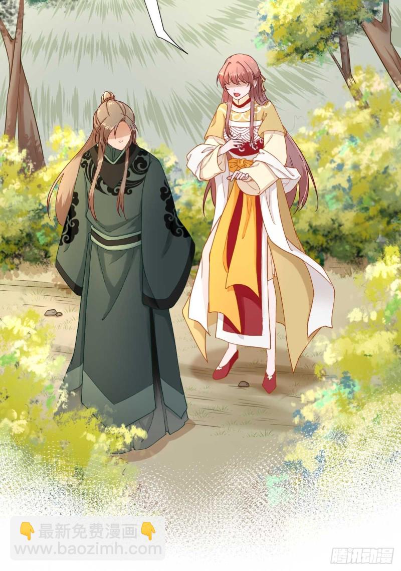 第48话  甘月的告白-第51话